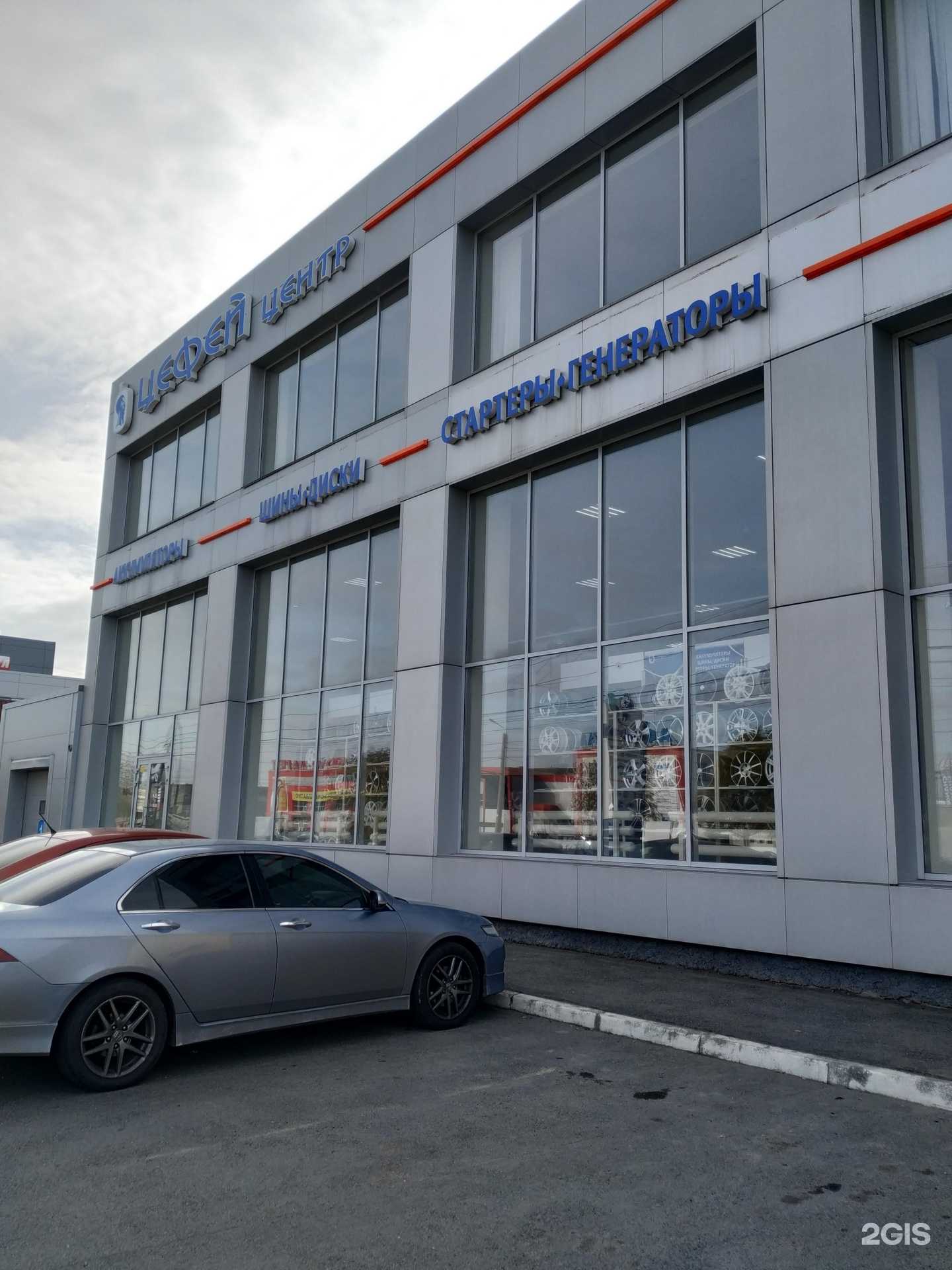 Отзывы на компанию Спецрегион в Челябинске c фото - фотография 2 из 2