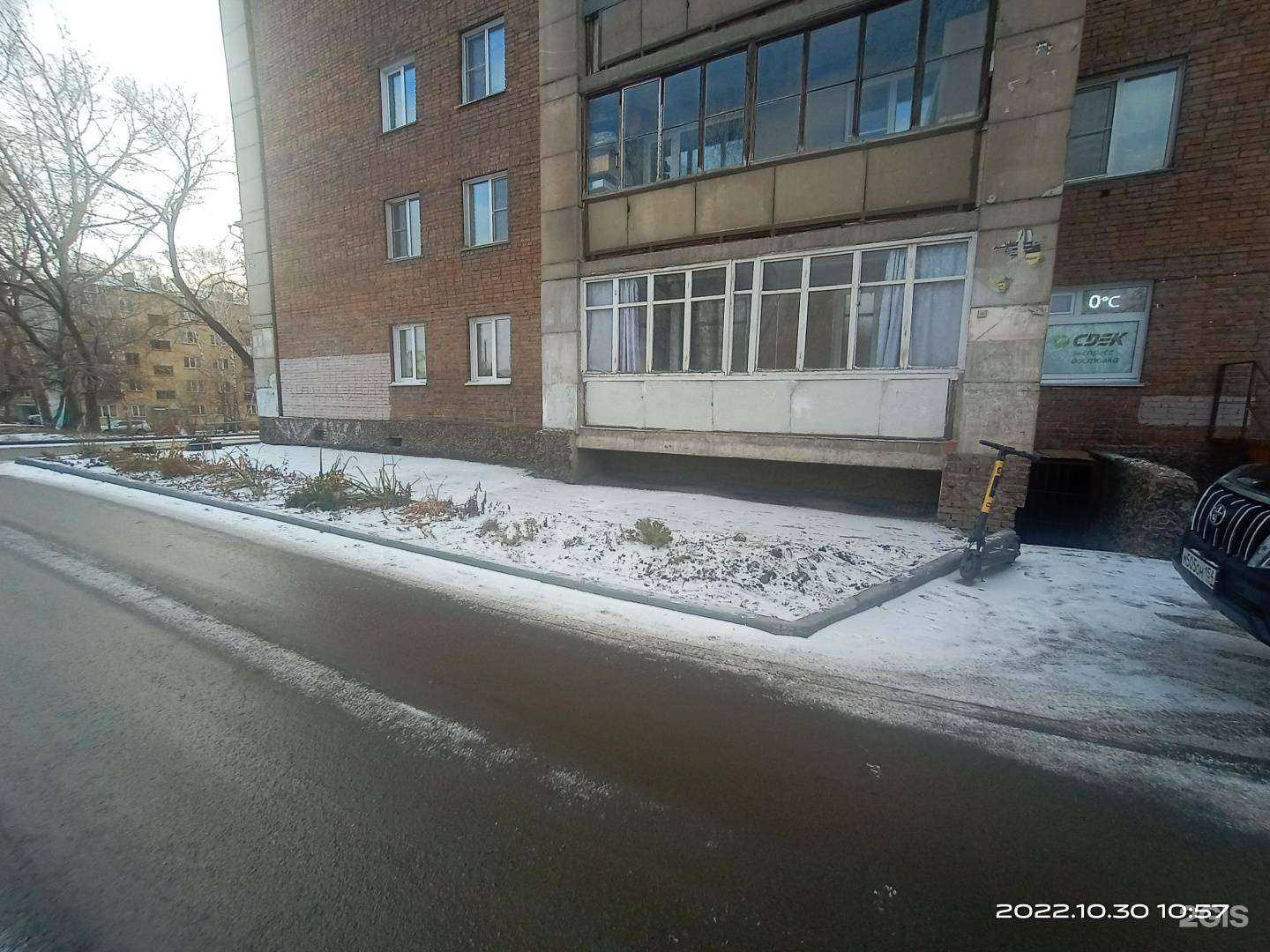 Отзывы на компанию Данила-Мастер в Новосибирске c фото - фотография 2 из 2