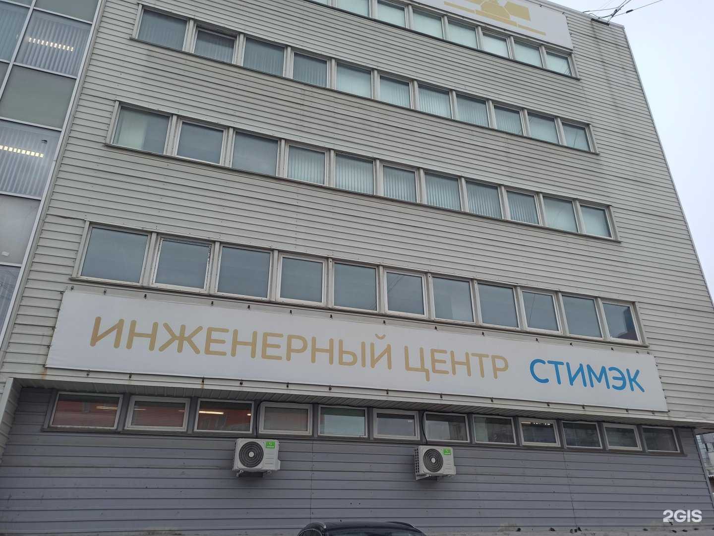 Отзывы на компанию Сантехимпэкс в г. Екатеринбург c фото