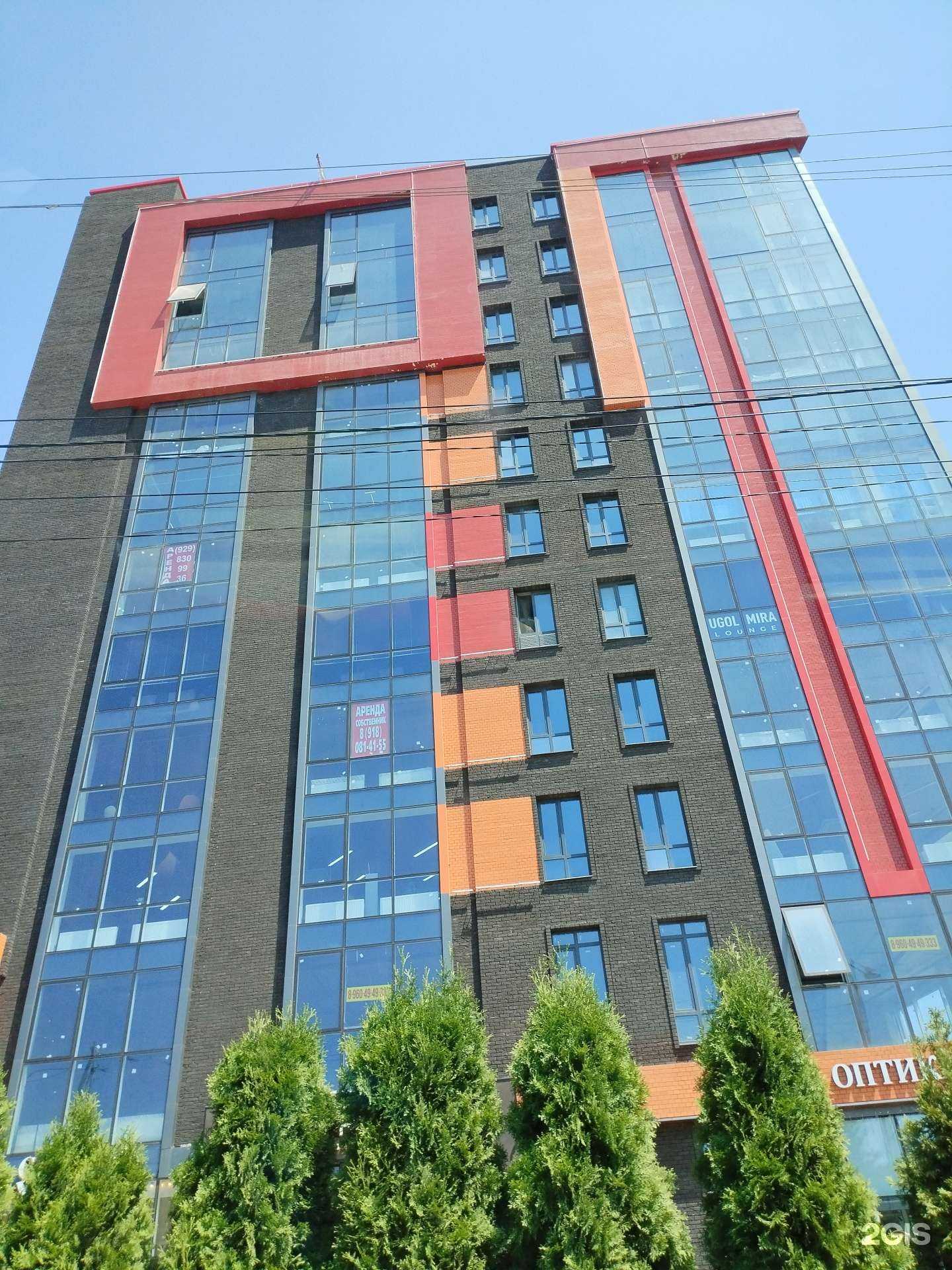 Отзывы на компанию Шанс в Краснодаре c фото - фотография 2 из 2