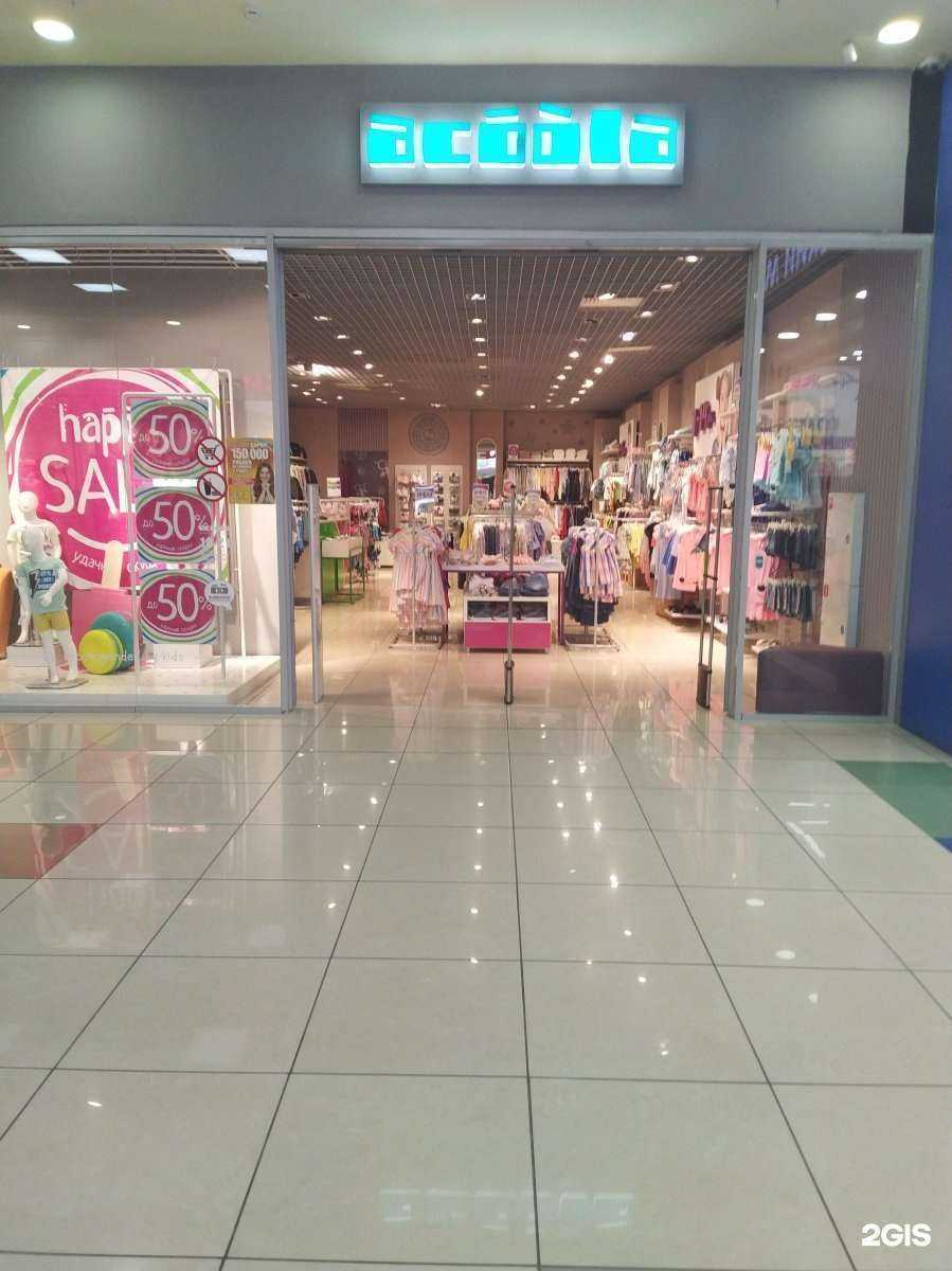 Отзывы на компанию Acoola в Кемерове c фото