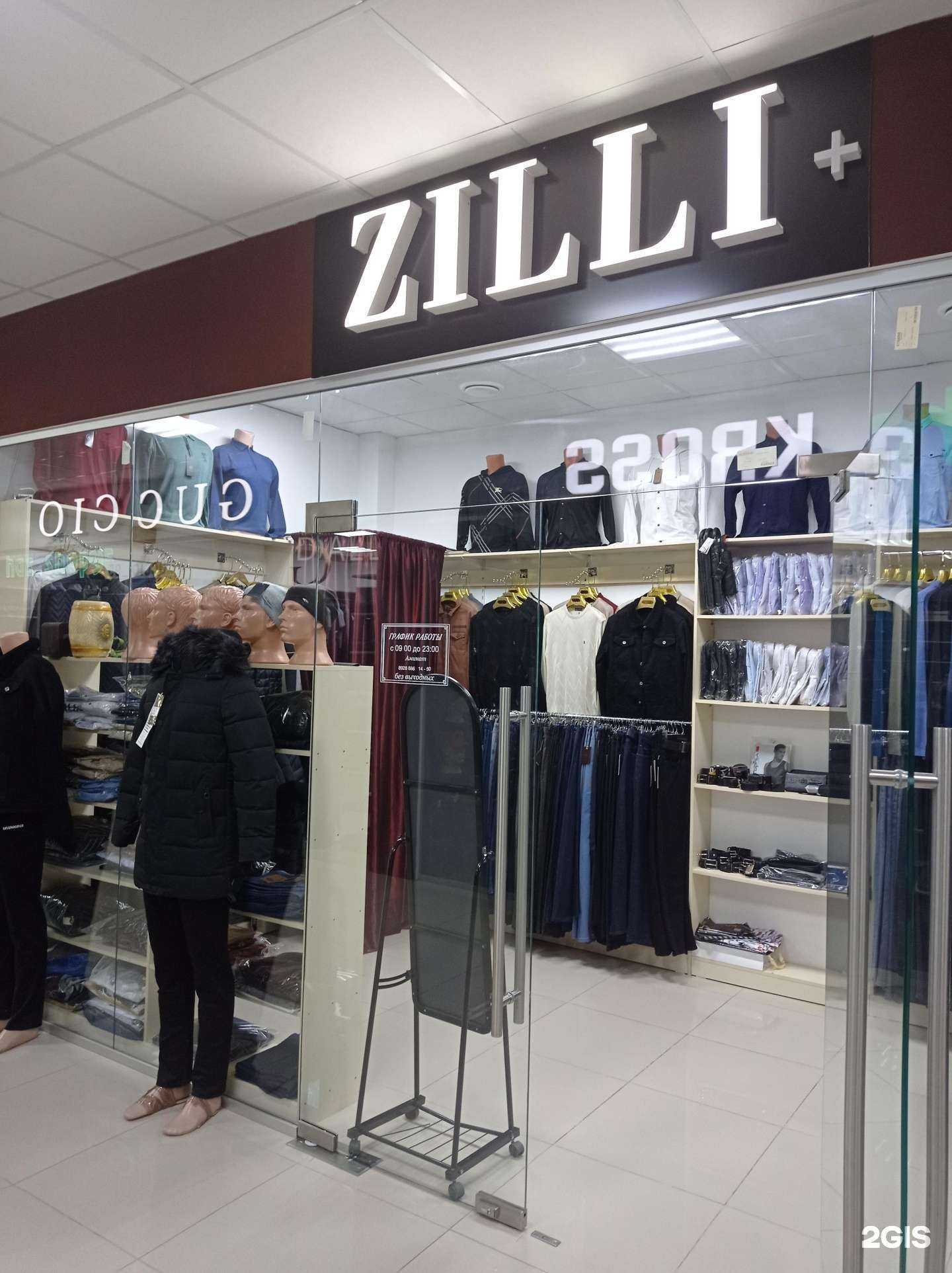 Отзывы на компанию ZILLI+ в г. Гудермес c фото