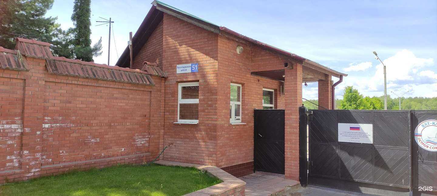 Отзывы на компанию Компания по предоставлению прогулок на яхте в Тольятти c фото - фотография 2 из 2