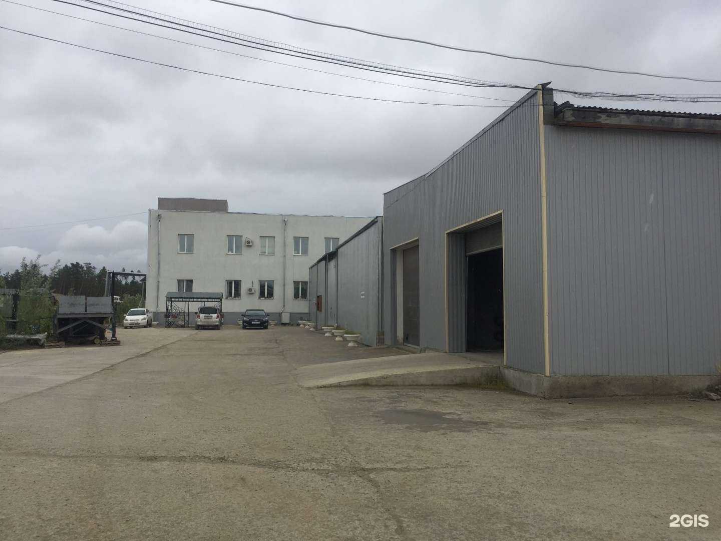 Отзывы на компанию Якутская республиканская типография им. Ю.А. Гагарина в Якутске c фото - фотография 2 из 2