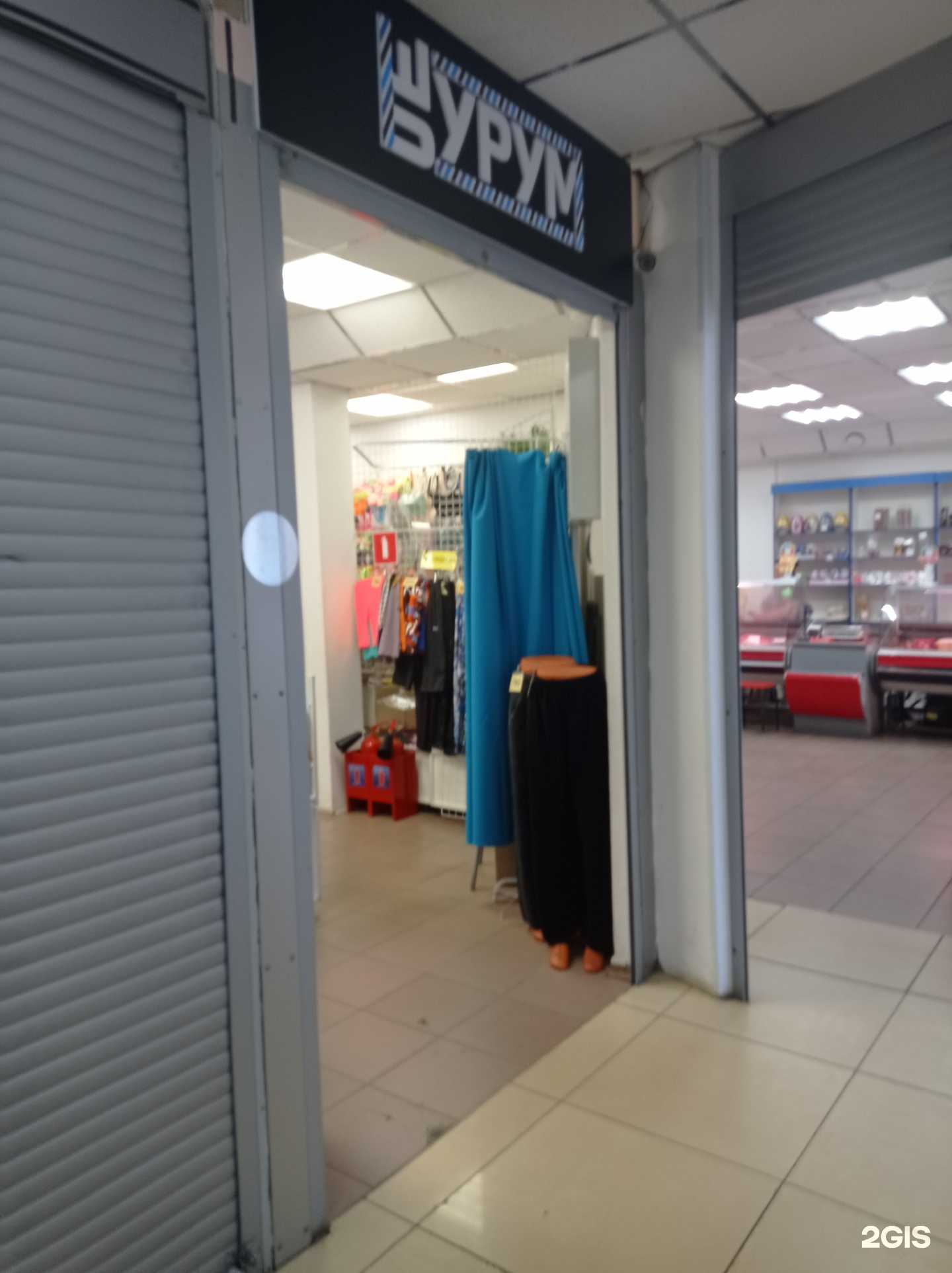 Отзывы на компанию Шурум бурум в г. Нижнекамск c фото