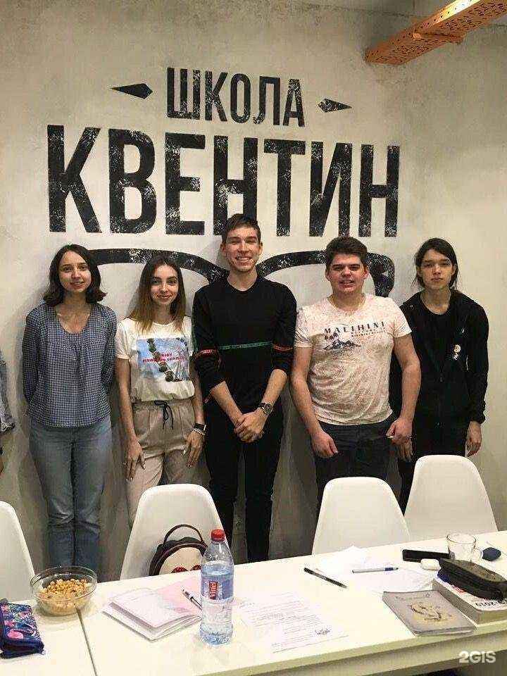 Отзывы на компанию Квентин в г. Хабаровск c фото