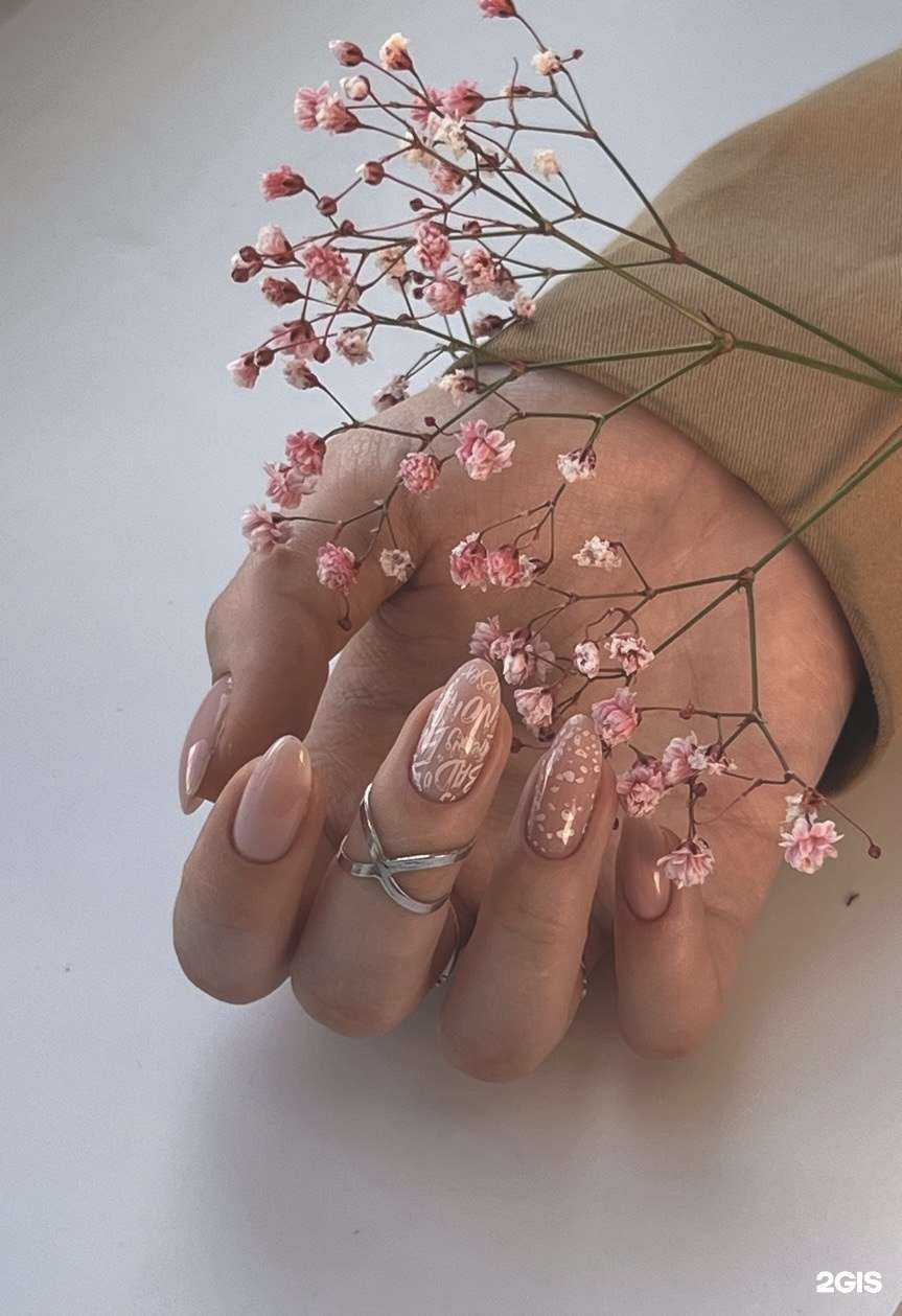 Отзывы на компанию Elen’s_beauty в Самаре c фото