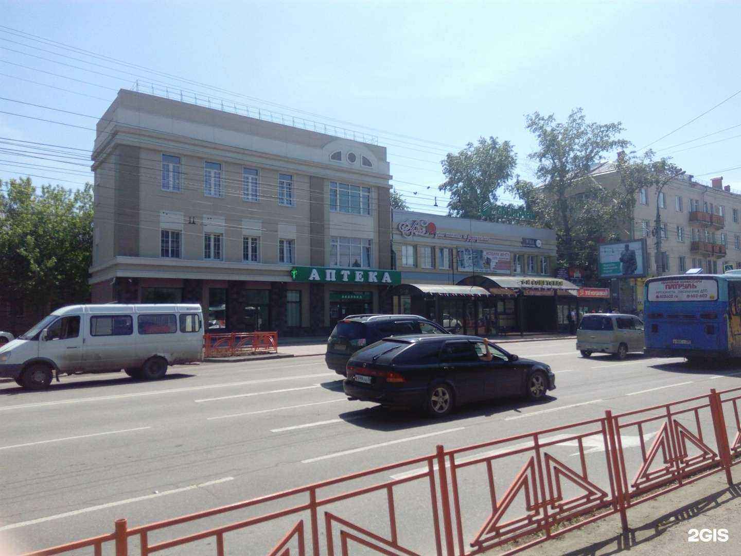 Отзывы на компанию Avon в Иркутске c фото - фотография 2 из 2