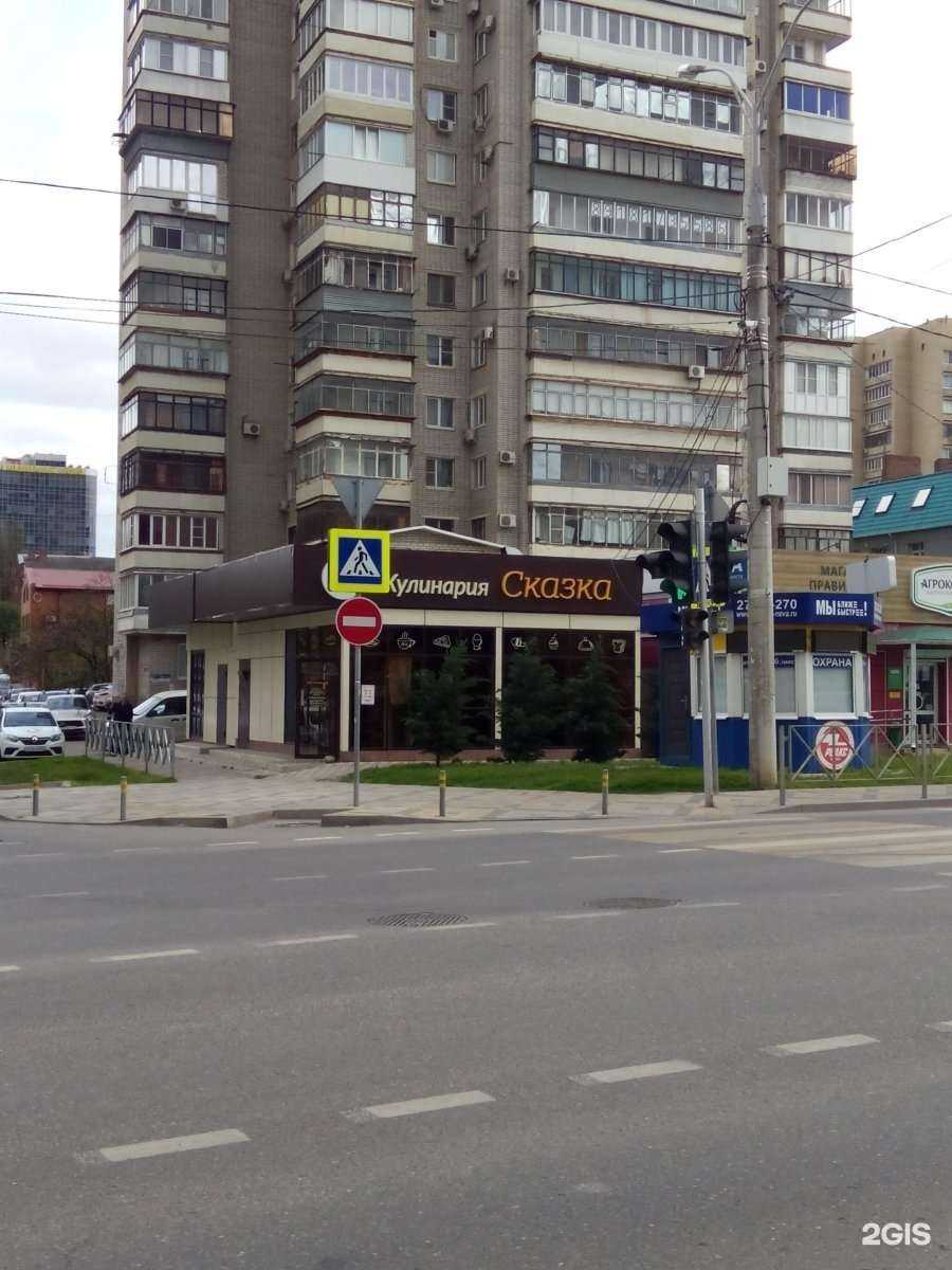 Отзывы на компанию Сказка в Краснодаре c фото - фотография 2 из 2