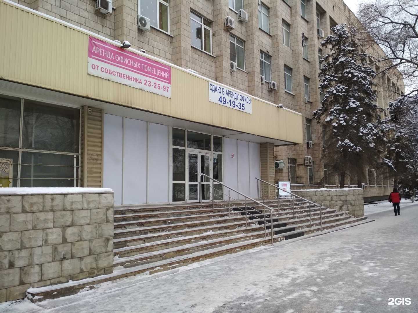 Отзывы на компанию Пилот  в г. Волгоград c фото