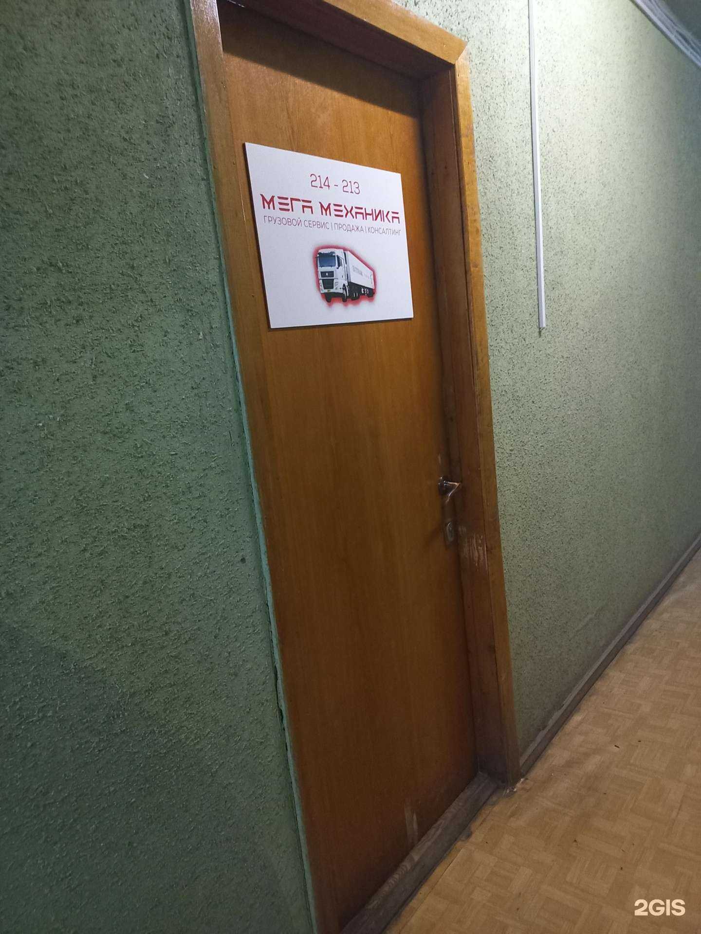 Отзывы на компанию МегаМеханика в г. Самара c фото