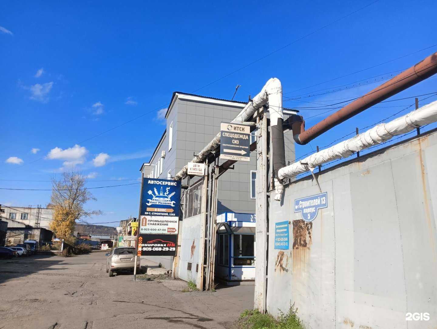 Отзывы на компанию Промышленное снабжение в Новокузнецке c фото