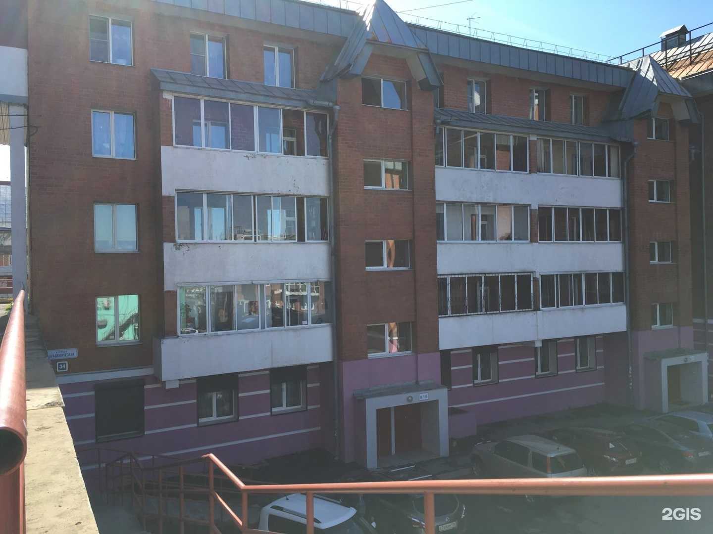 Отзывы на компанию Земляки в Иркутске c фото - фотография 2 из 2