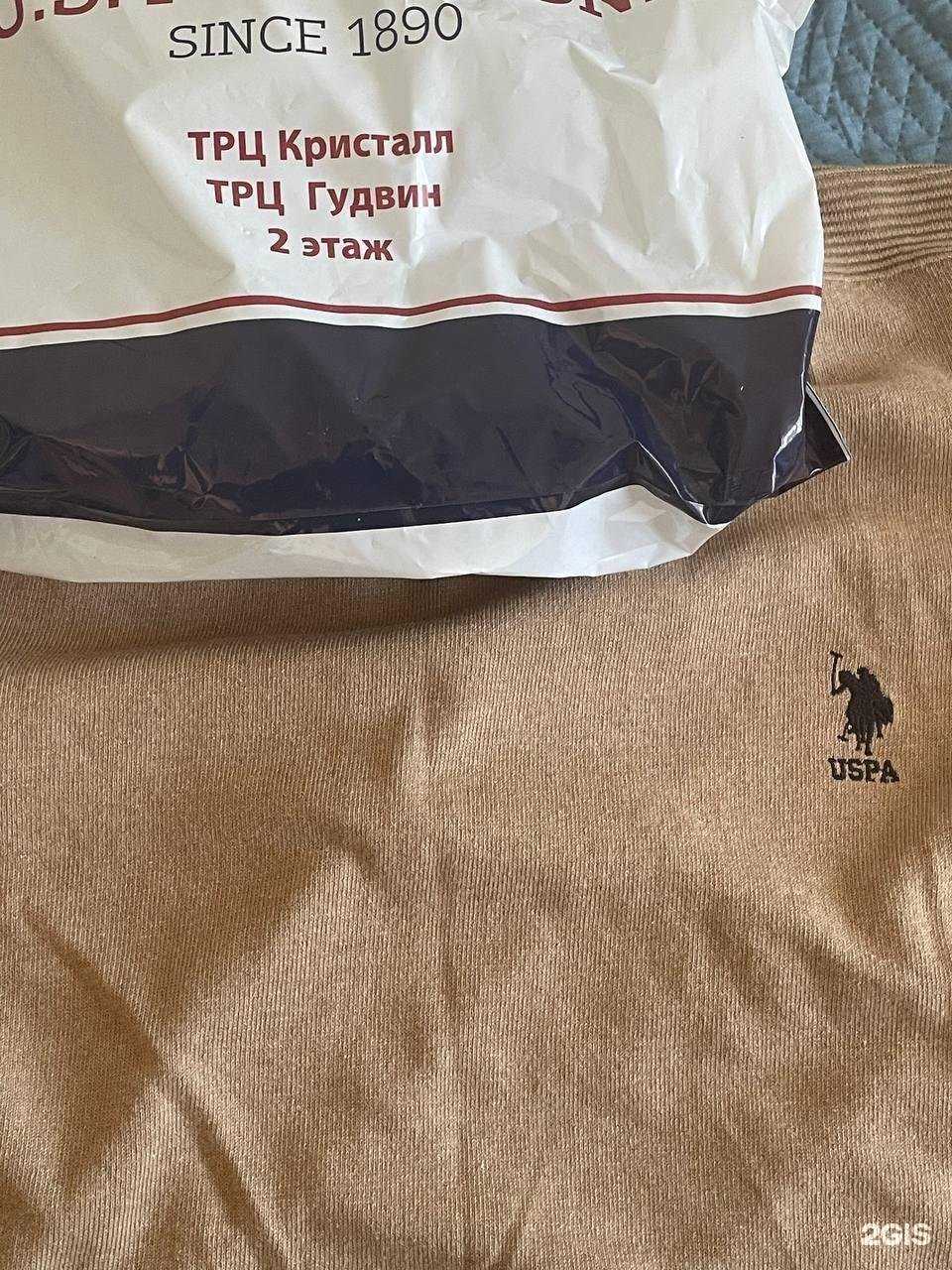 Отзывы на компанию U.S. Polo Assn в Тюмени c фото