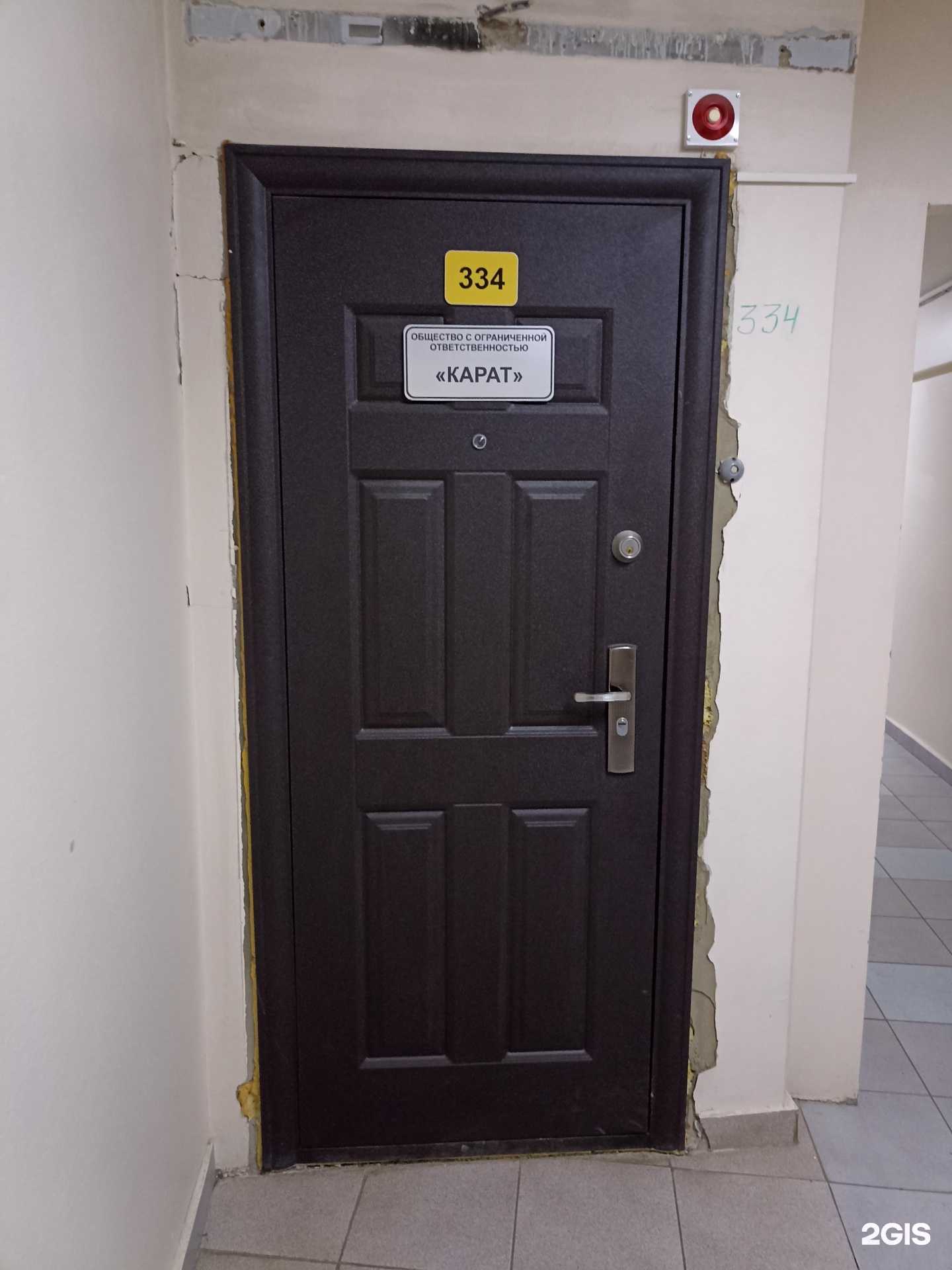 Отзывы на компанию Карат в г. Набережные Челны c фото