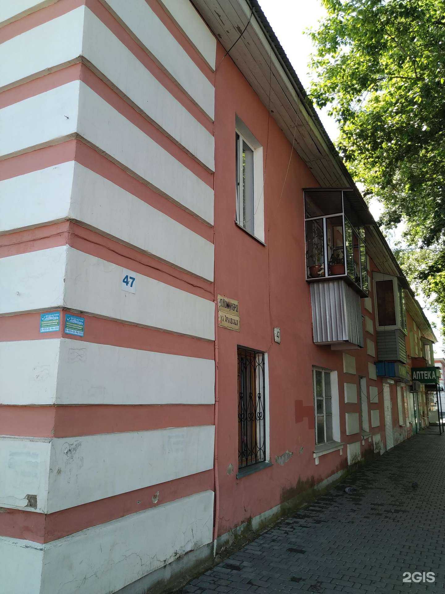 Отзывы на компанию Аптека в Елеце c фото - фотография 2 из 2