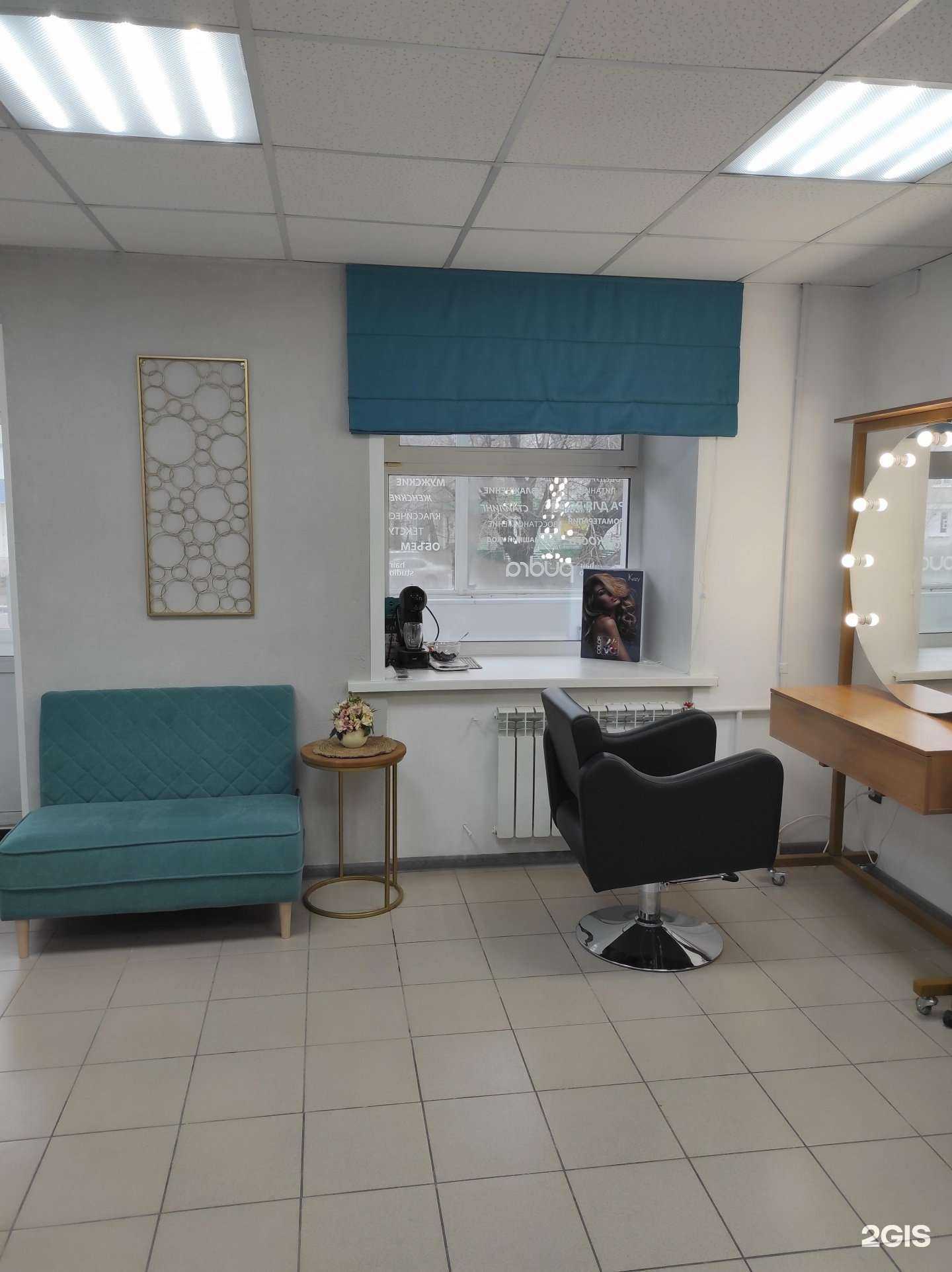 Отзывы на компанию Pudra в Рубцовске c фото