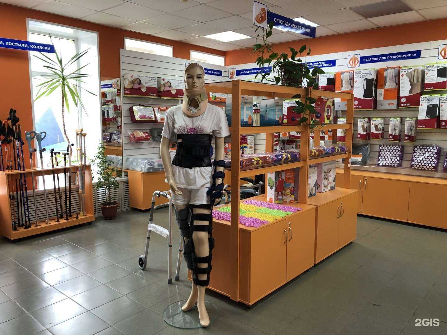 Отзывы на компанию Гармония здоровья+ в Саранске c фото