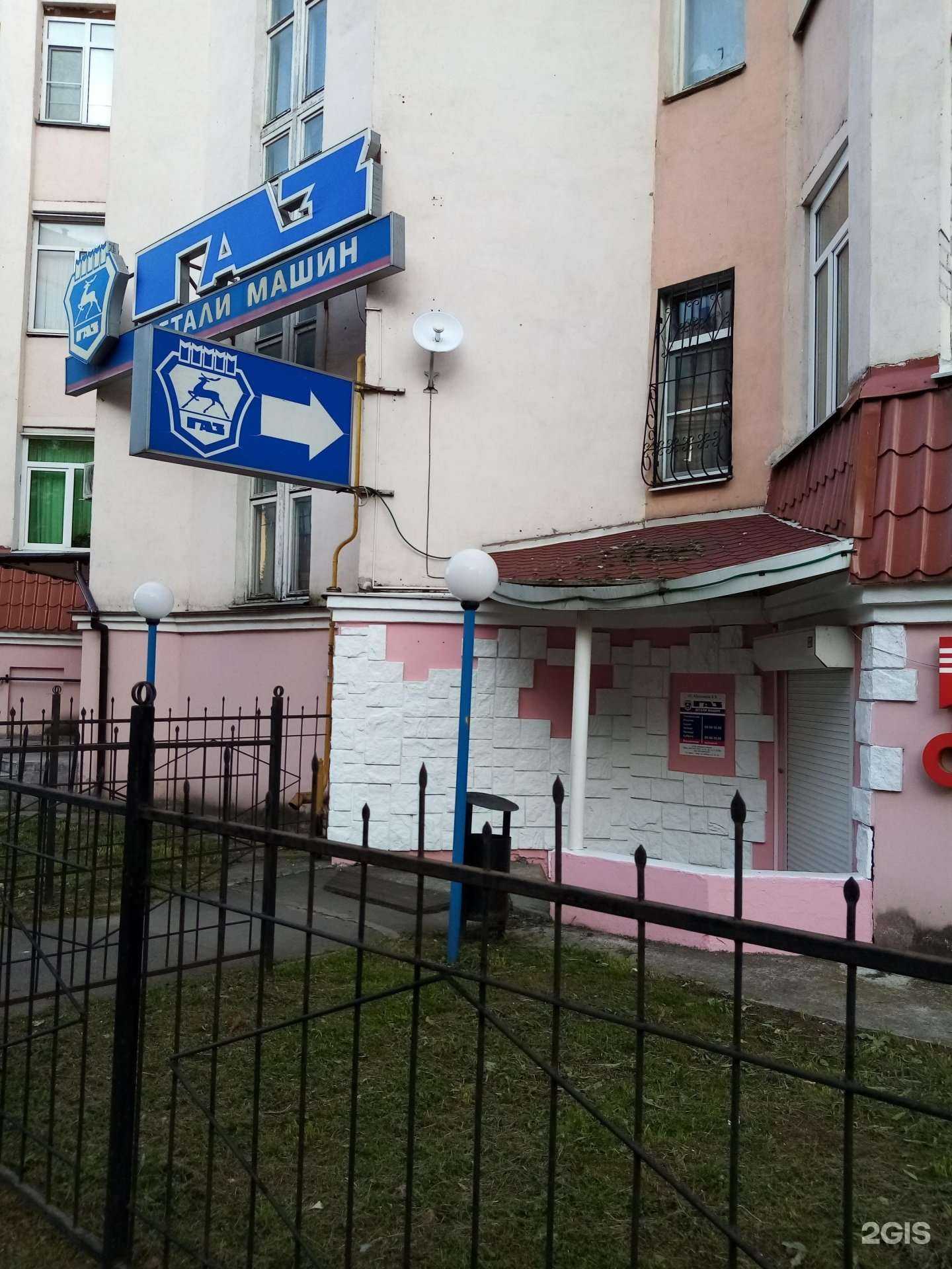 Отзывы на компанию ГАЗ 69 в Твери c фото