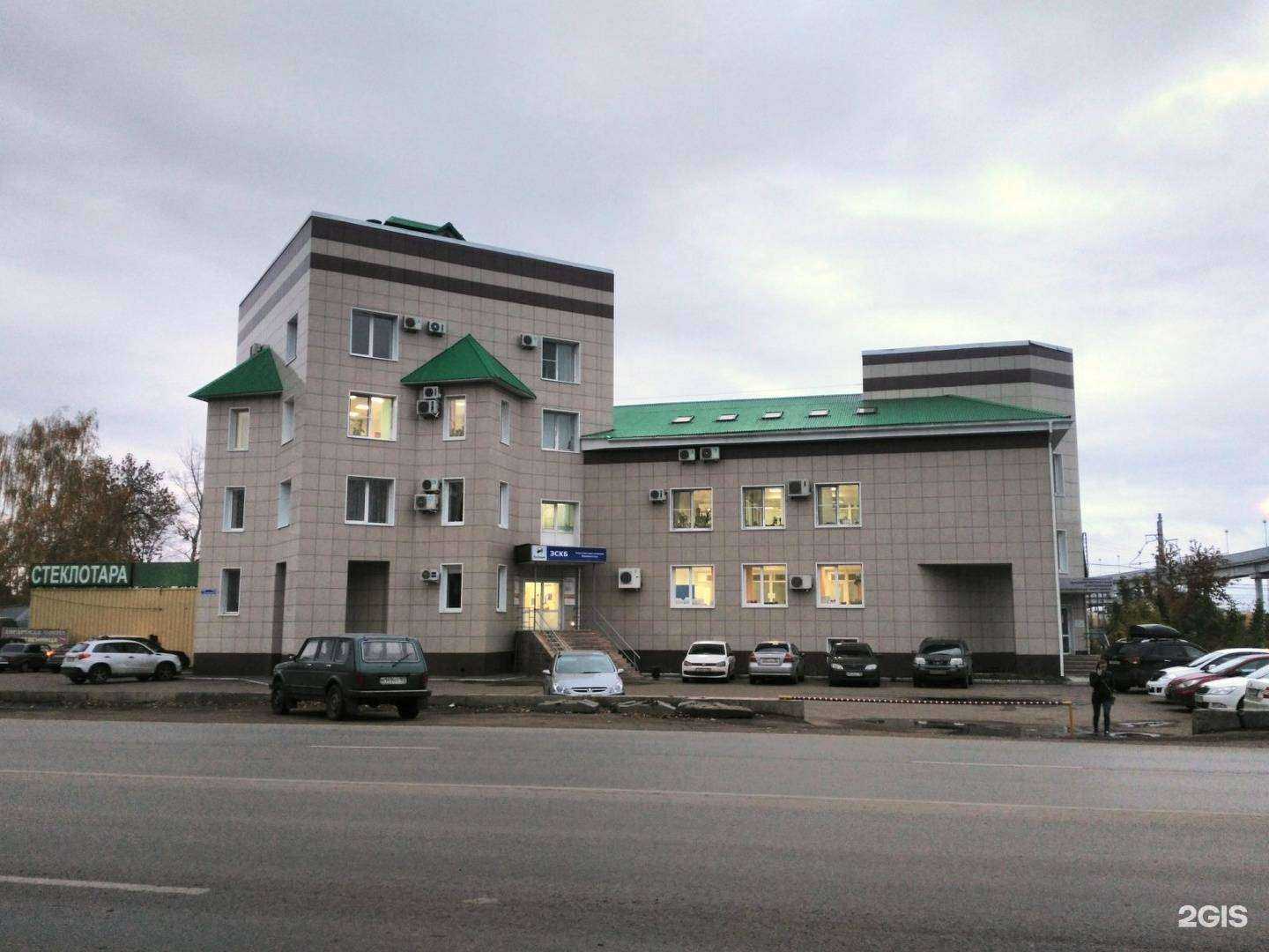 Отзывы на компанию Вектор в Уфе c фото - фотография 2 из 2