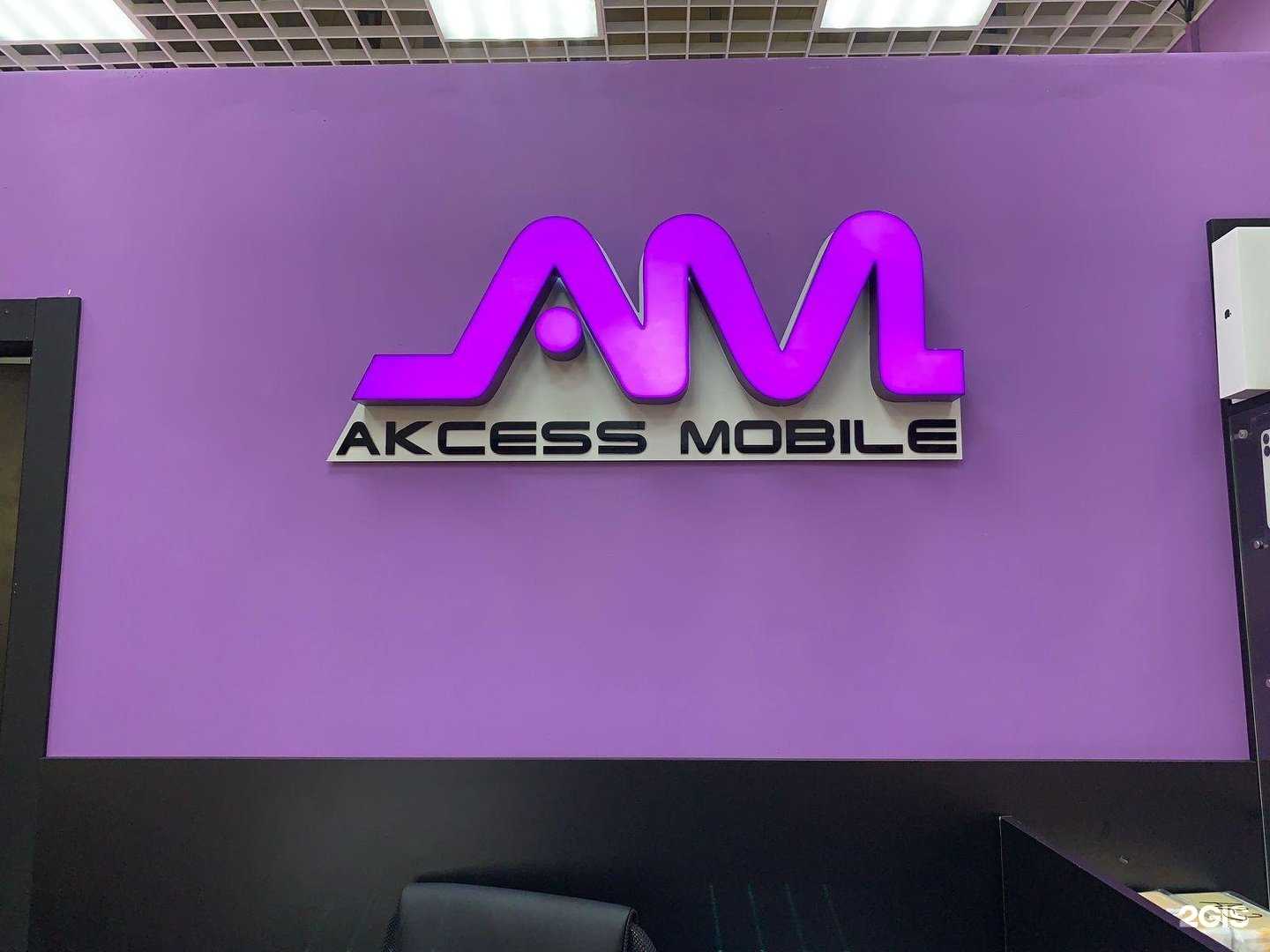 Отзывы на компанию Akcess mobile в г. Воронеж c фото