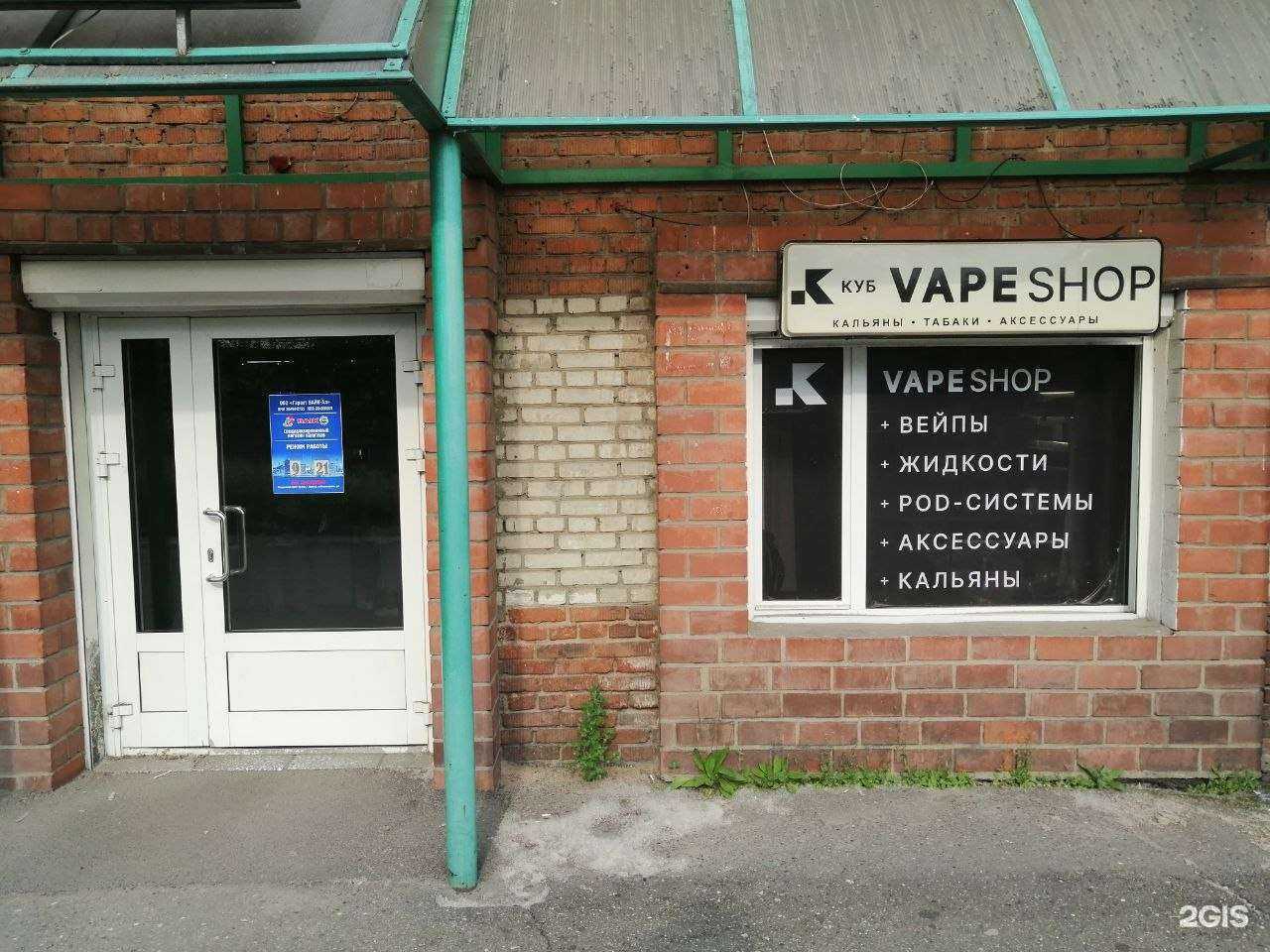 Отзывы на компанию Куб в г. Шелехов c фото