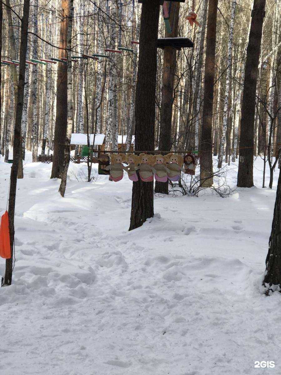 Отзывы на компанию Байкал-тур в Верхней Пышме c фото