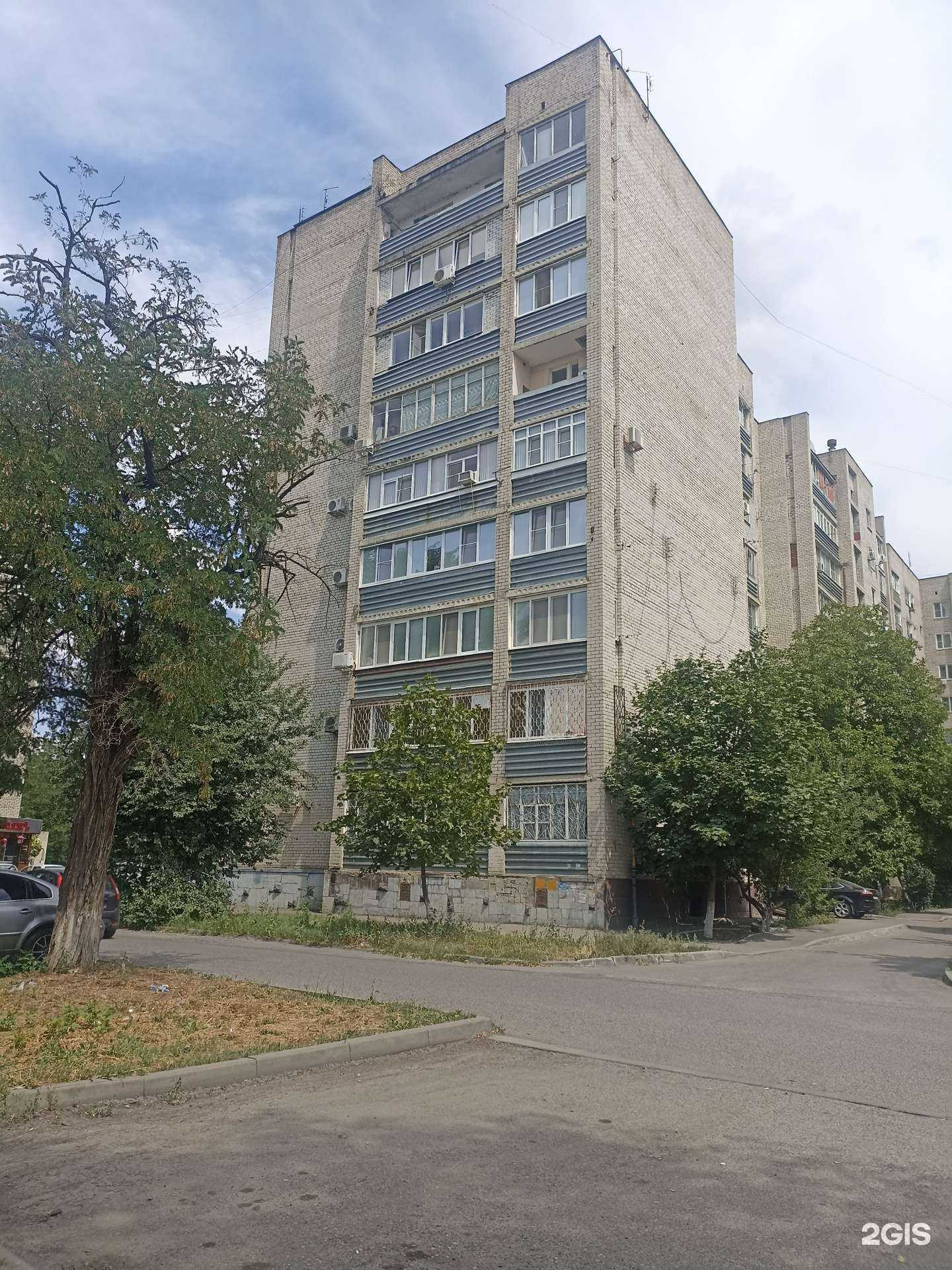 Отзывы на компанию Городская аптека в Минеральных Водах c фото - фотография 2 из 2