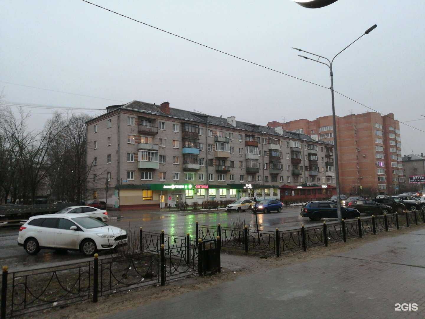 Отзывы на компанию Мир очков в Электростали c фото - фотография 2 из 2