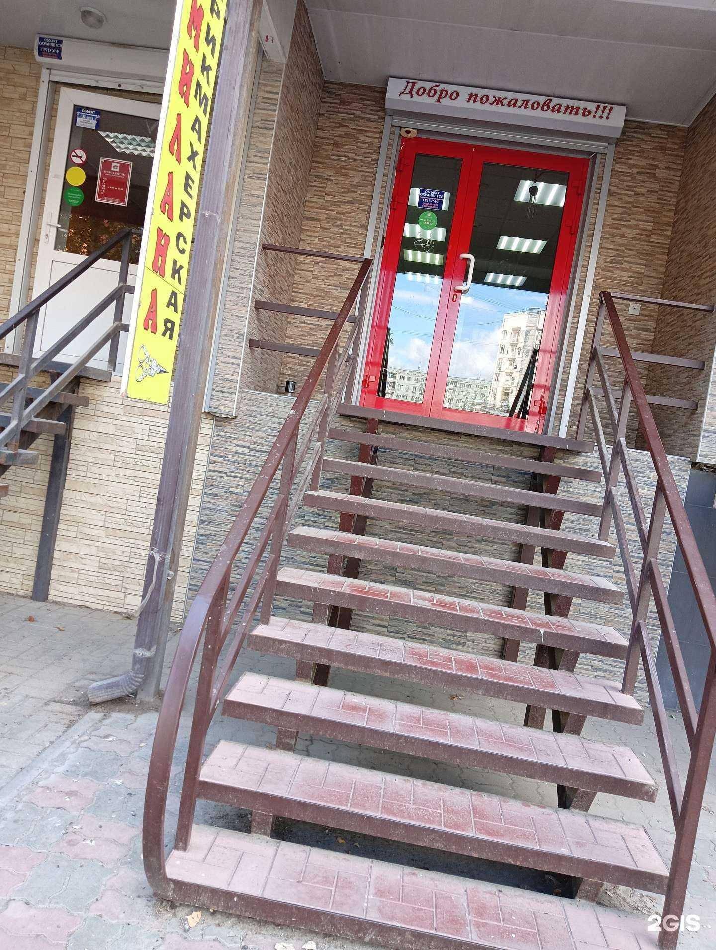 Отзывы на компанию Милана в Волгограде c фото