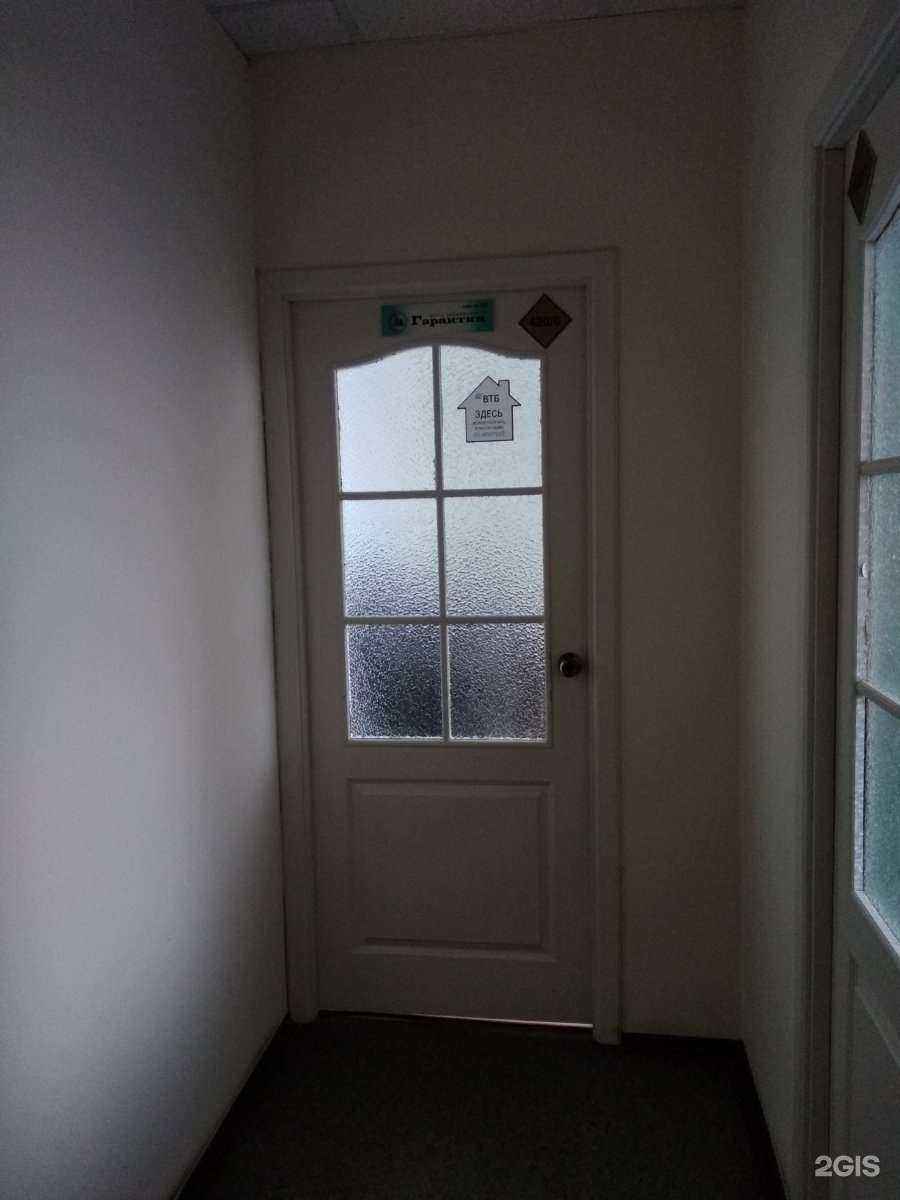 Отзывы на компанию Гарантия в г. Архангельск c фото