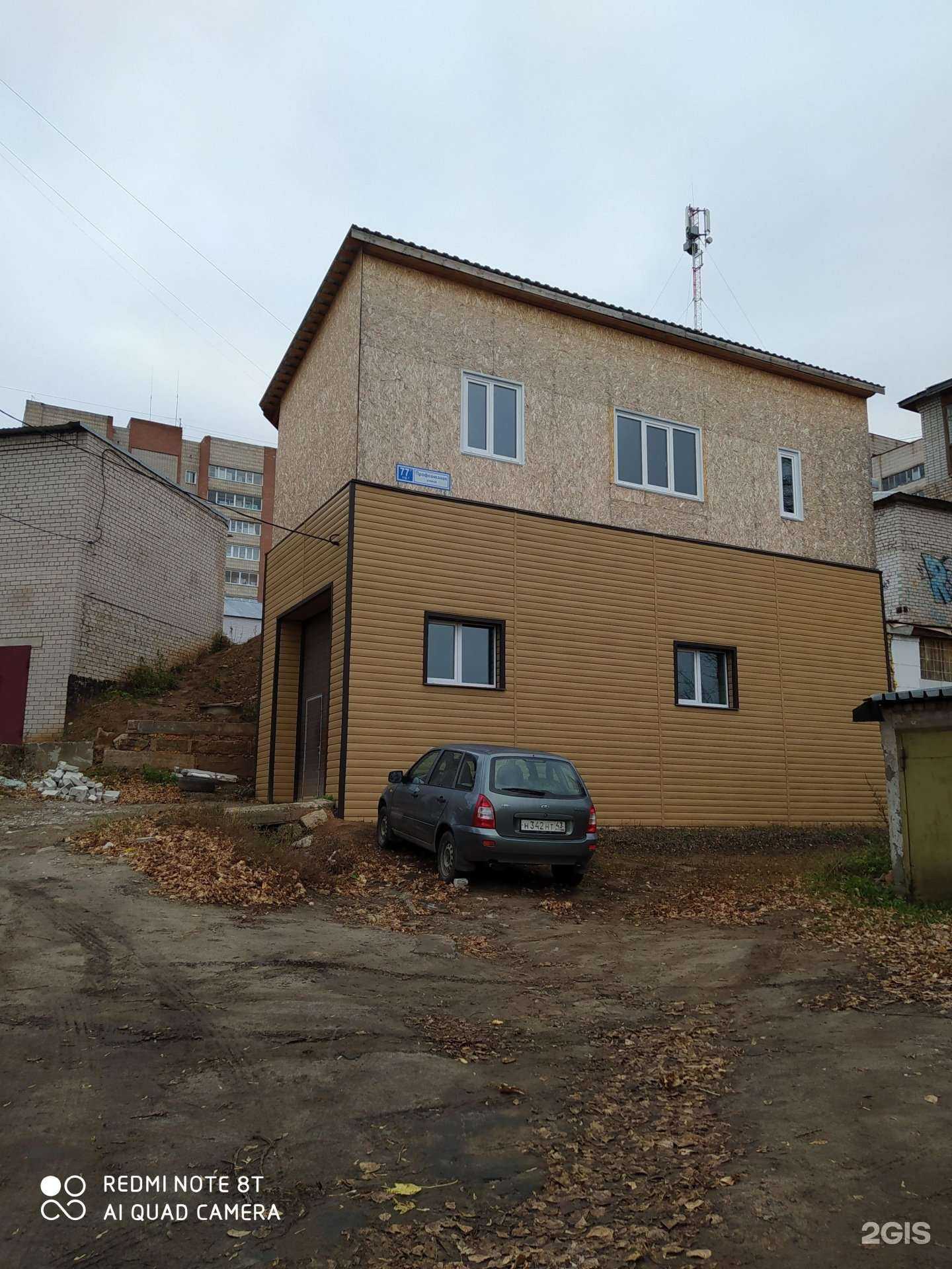 Отзывы на компанию Система безопасности в г. Киров c фото