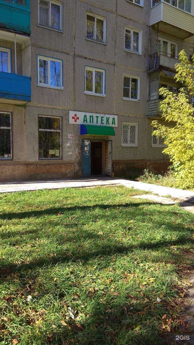 Отзывы на компанию Аптека в г. Тула c фото