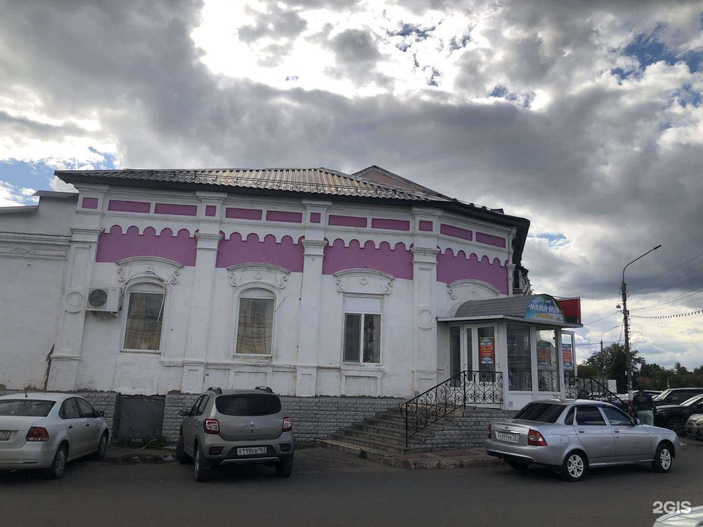 Отзывы на компанию Компот в Димитровграде c фото - фотография 2 из 2