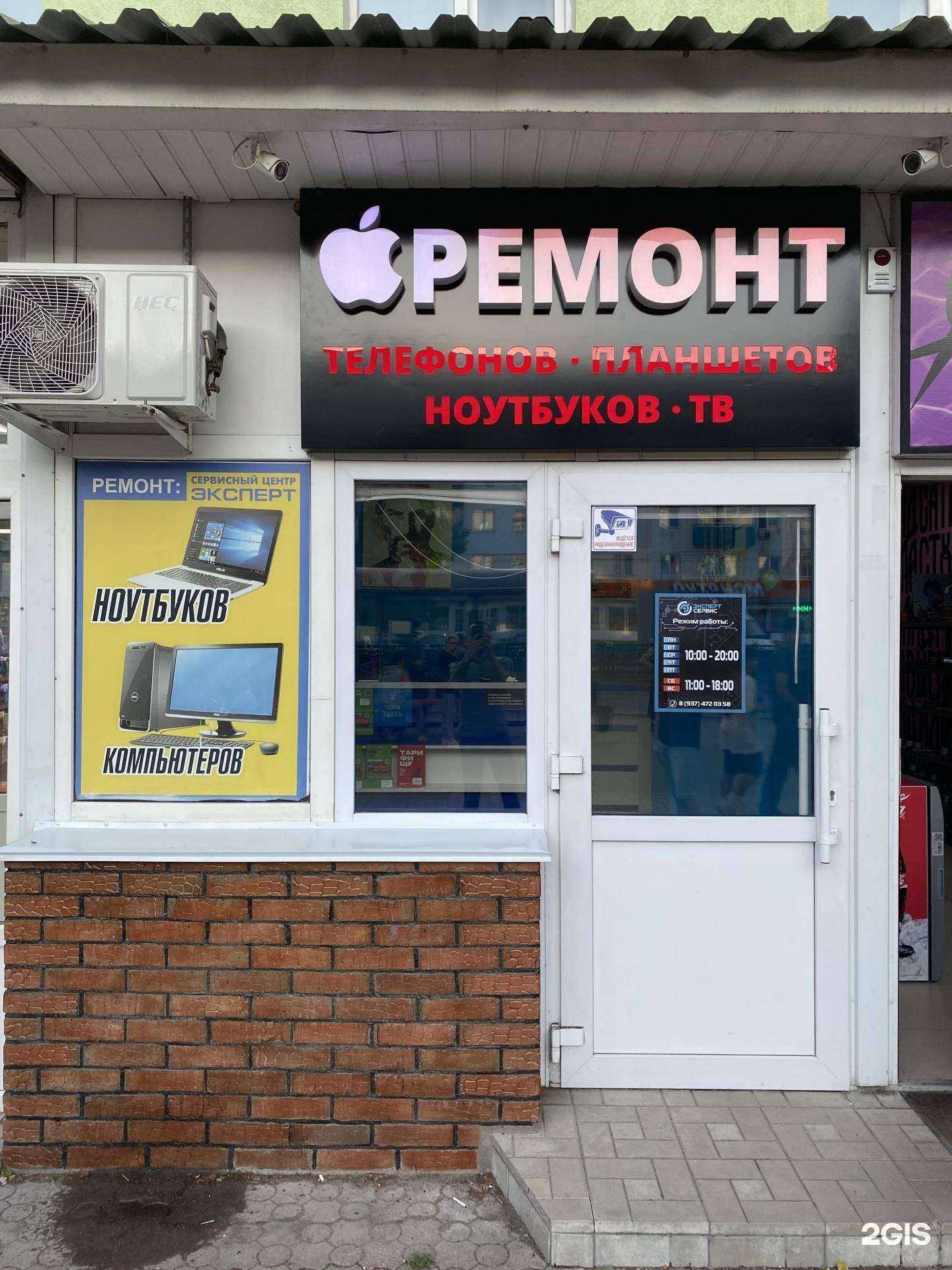 Отзывы на компанию Эксперт в Стерлитамаке c фото