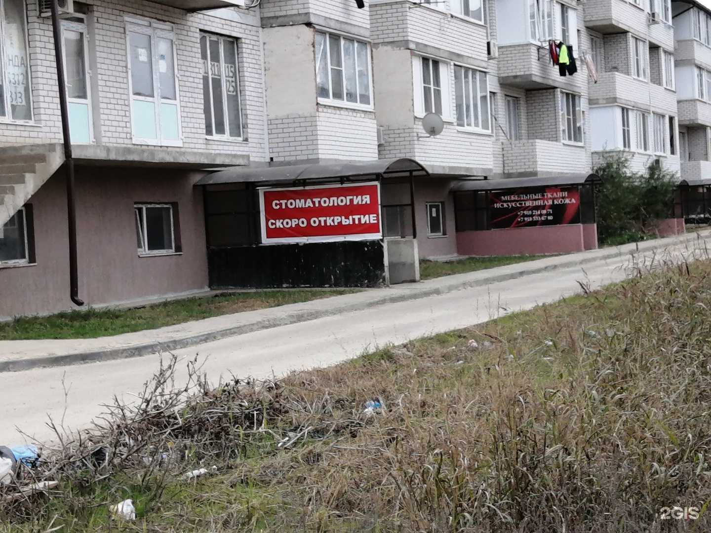 Отзывы на компанию Магазин мебельных тканей в г. Краснодар c фото