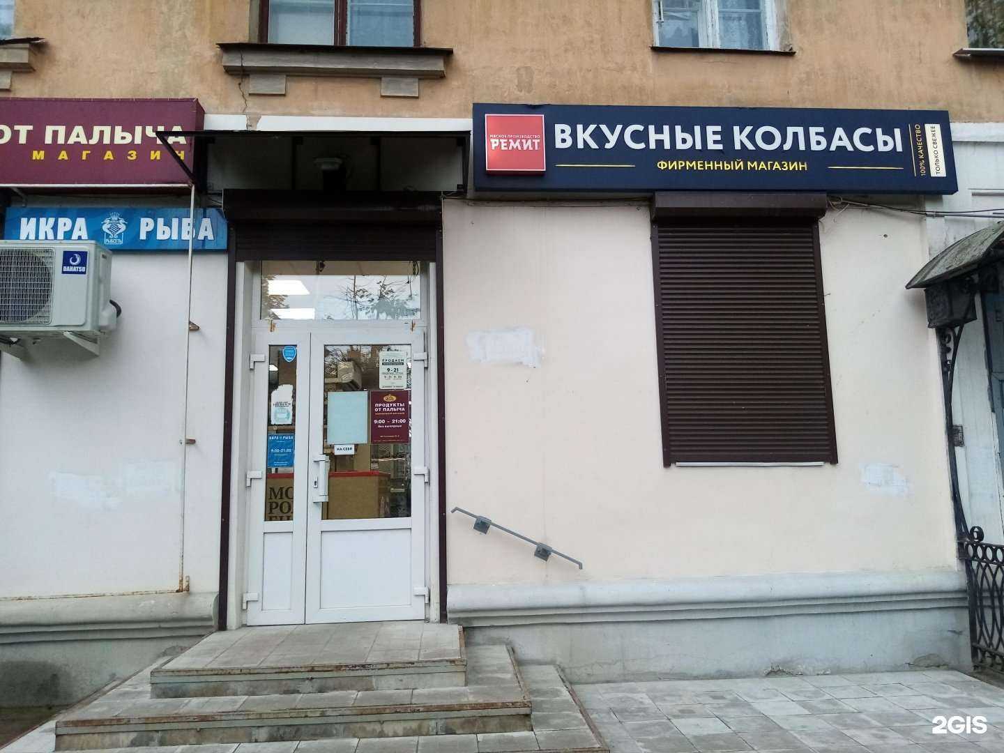 Отзывы на компанию Ремит в Твери c фото