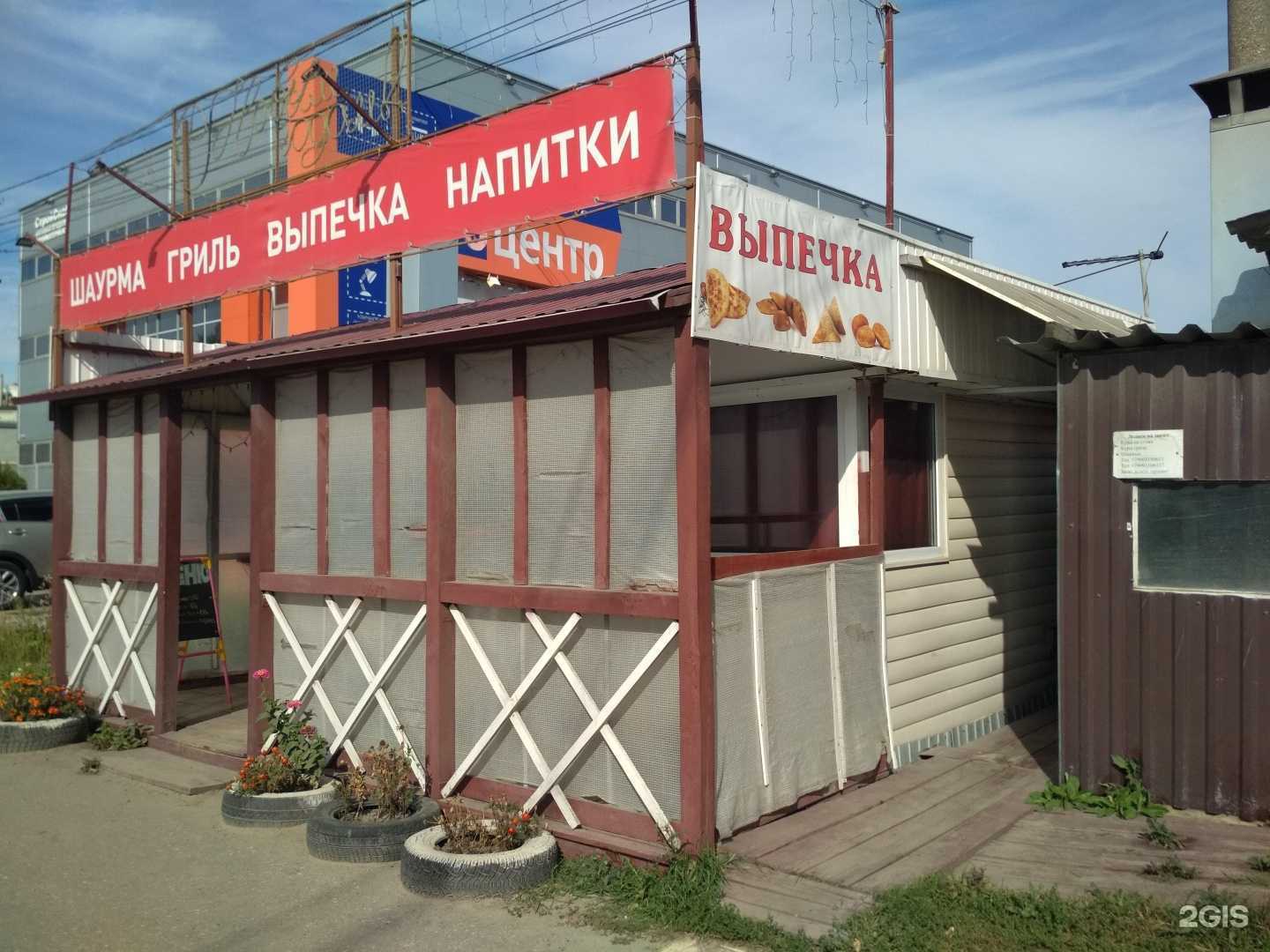 Отзывы на компанию Со вкусом в г. Пенза c фото