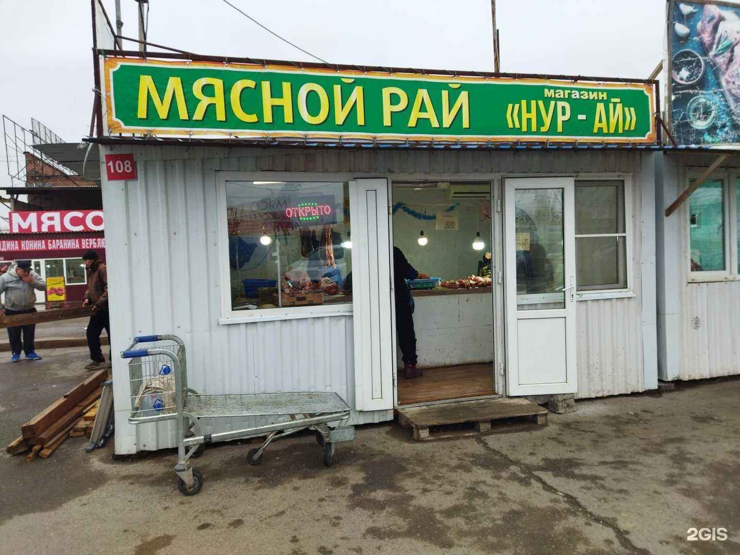 Отзывы на компанию Нур-ай в Астрахани c фото