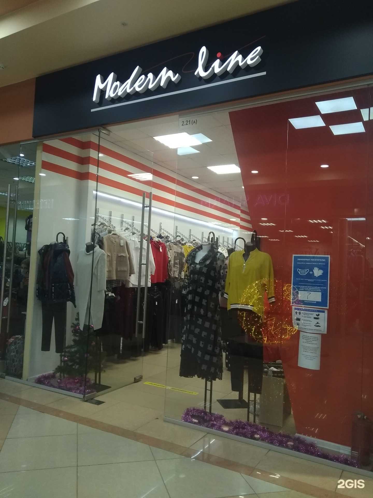 Отзывы на компанию Modern Line в Иванове c фото