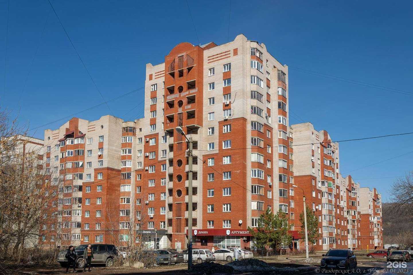 Отзывы на компанию АТК Уфа в Уфе c фото - фотография 2 из 2