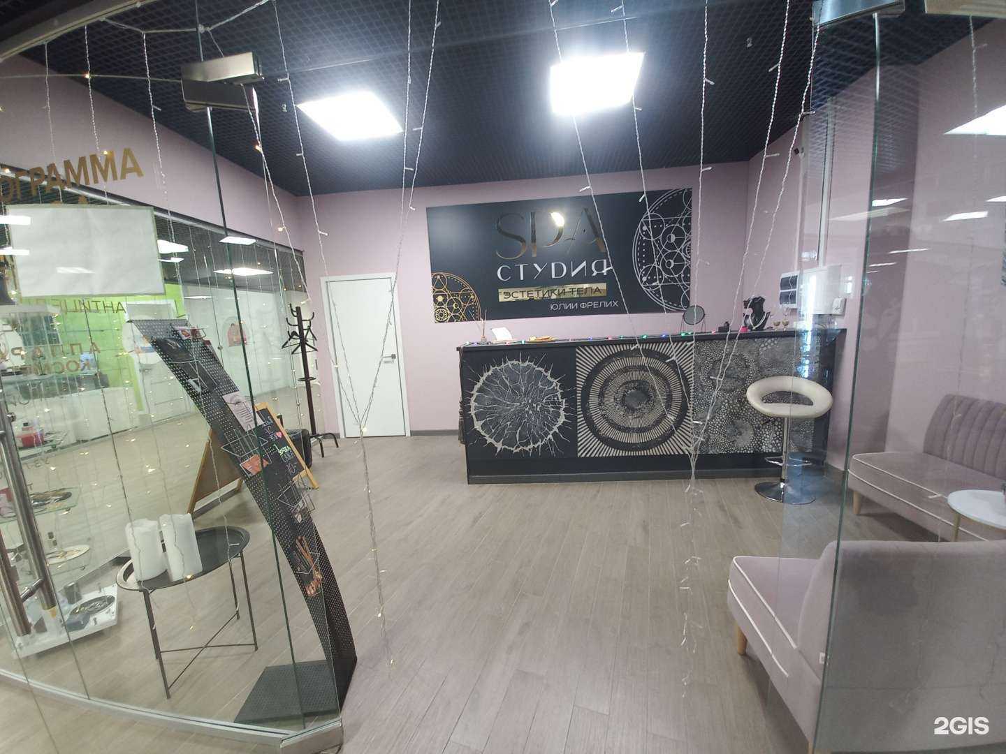 Отзывы на компанию SPA-студия эстетики тела Юлии Фрелих в г. Сочи c фото