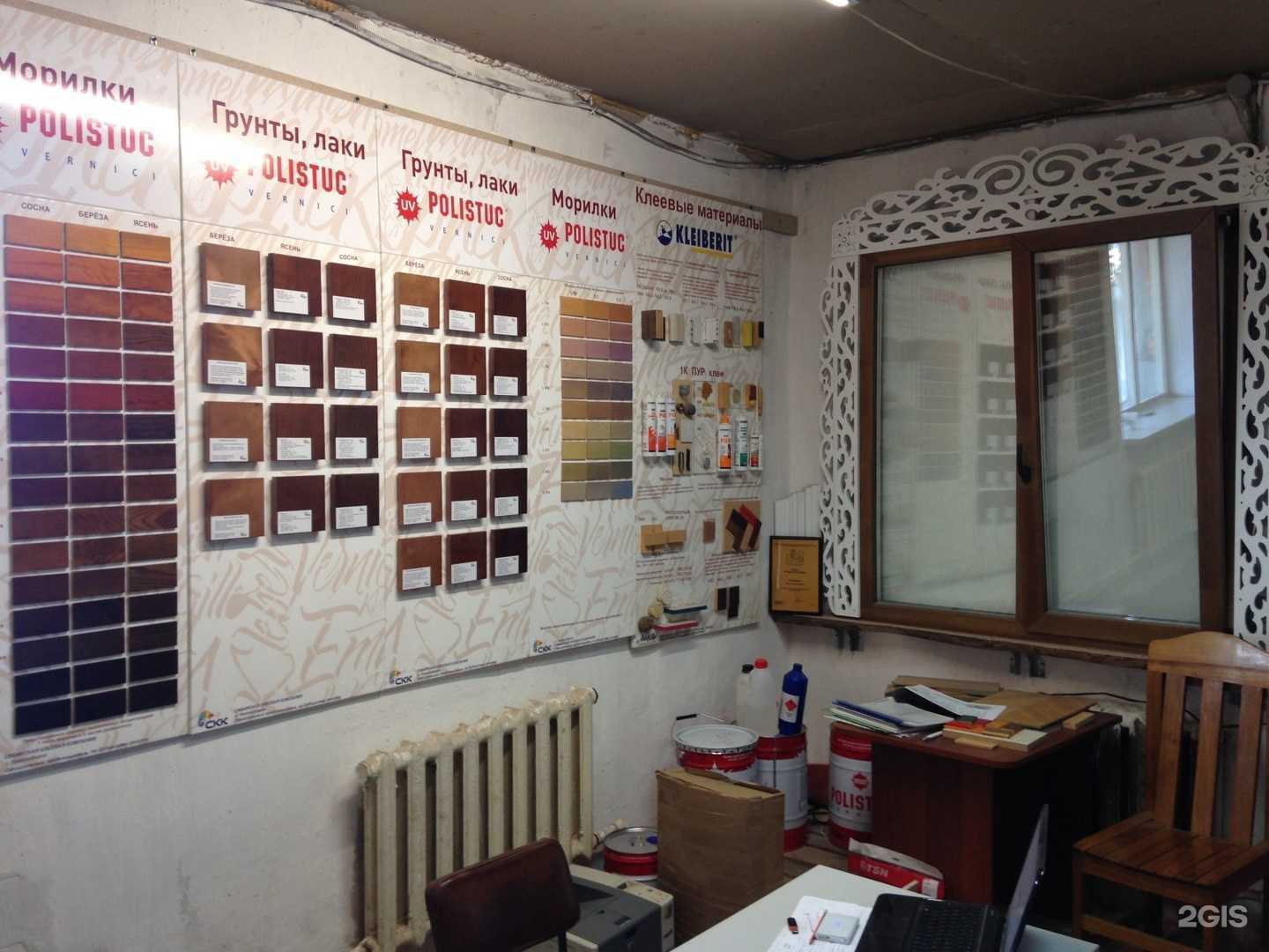 Отзывы на компанию Сибирская клеевая компания в Омске c фото