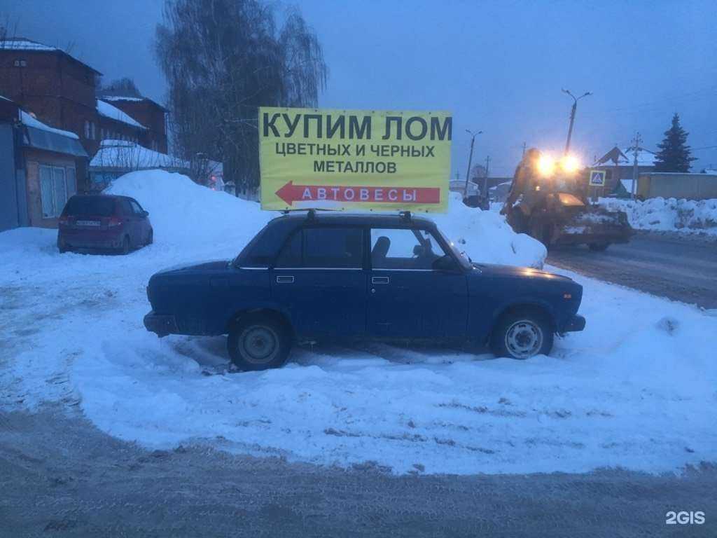 Отзывы на компанию РОСЦВЕТМЕТ в Казани c фото