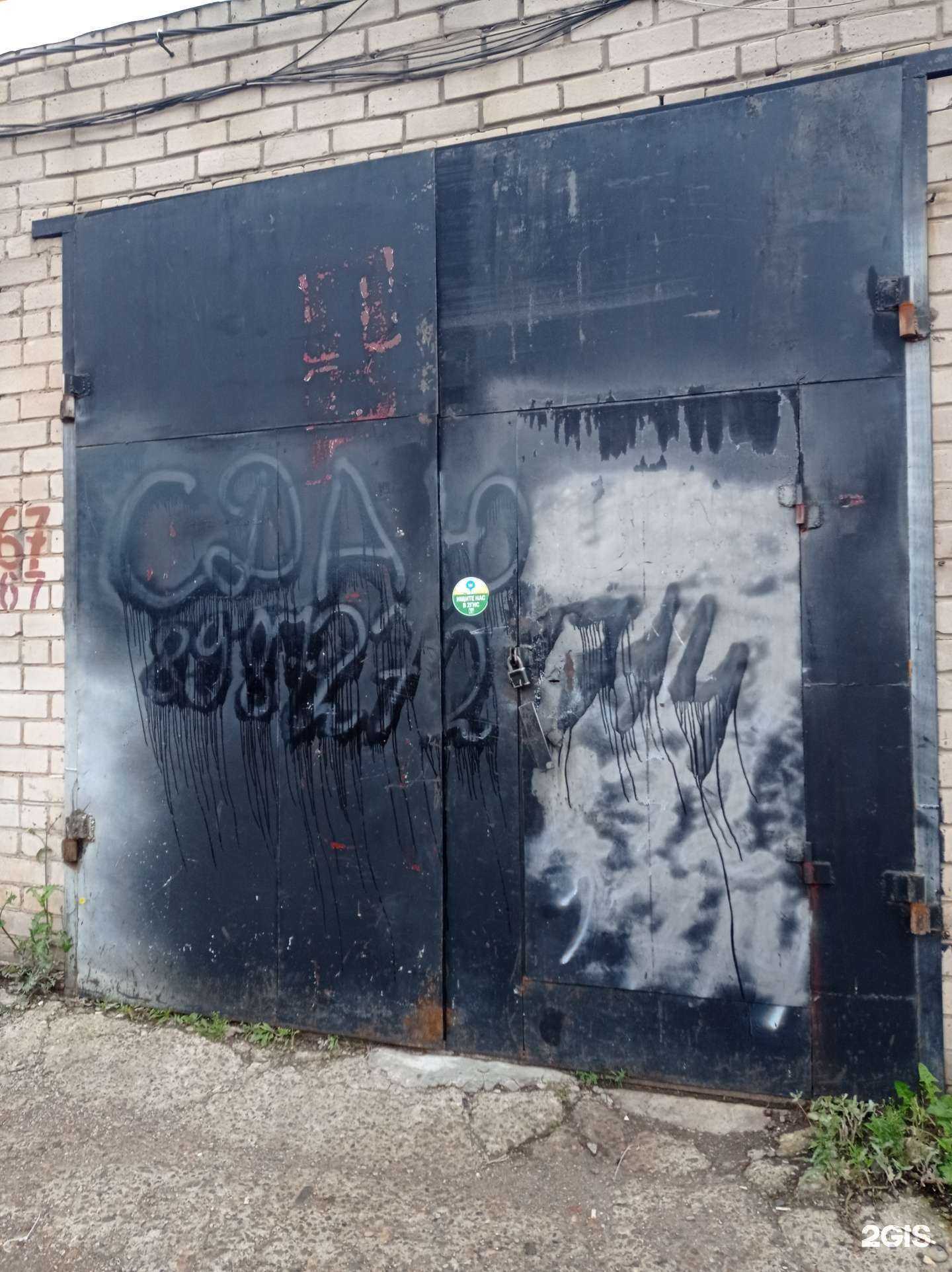 Отзывы на компанию Автомастерская в г. Набережные Челны c фото