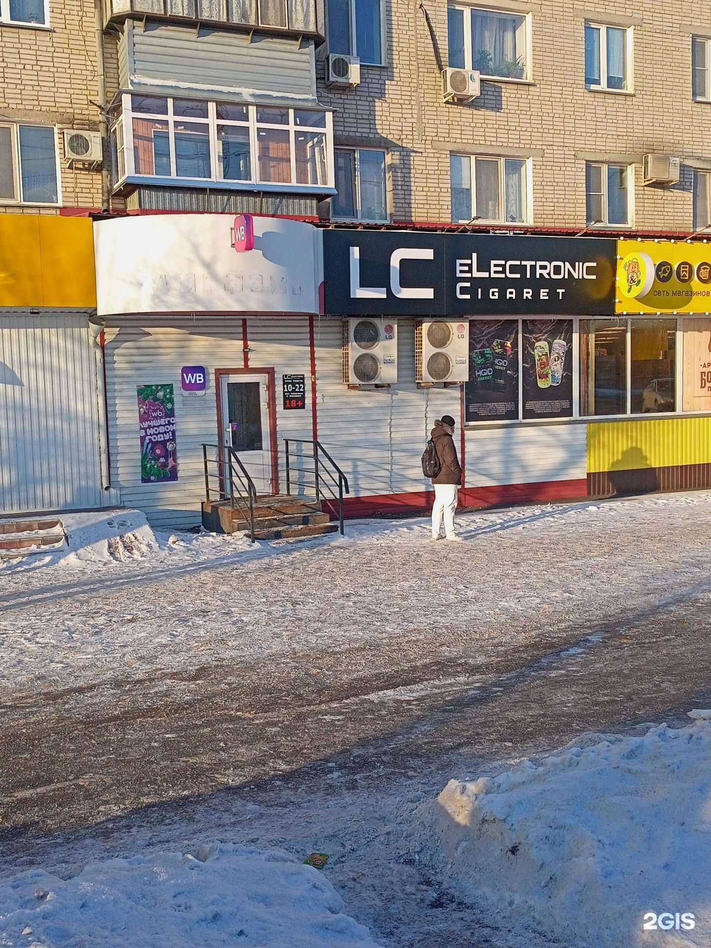 Отзывы на компанию LC-eLectronic в Кургане c фото