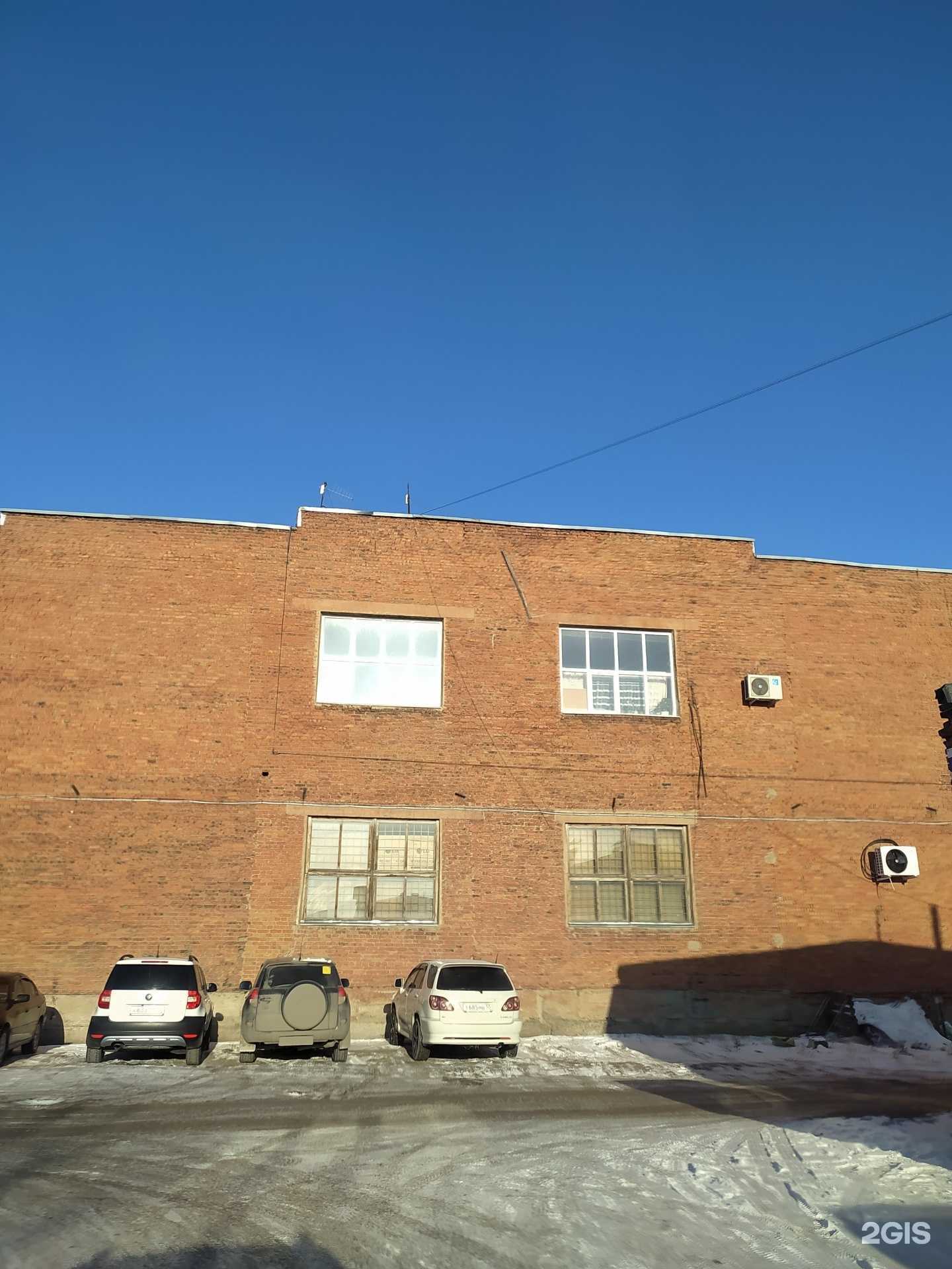 Отзывы на компанию Оптово-розничная фирма в Омске c фото - фотография 2 из 2