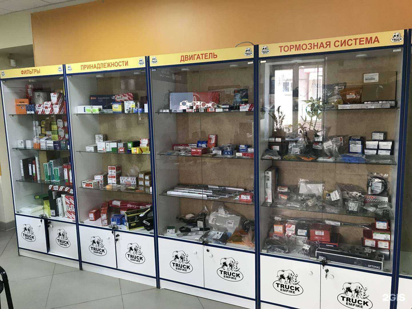 Отзывы на компанию EXIST.RU в Орске c фото