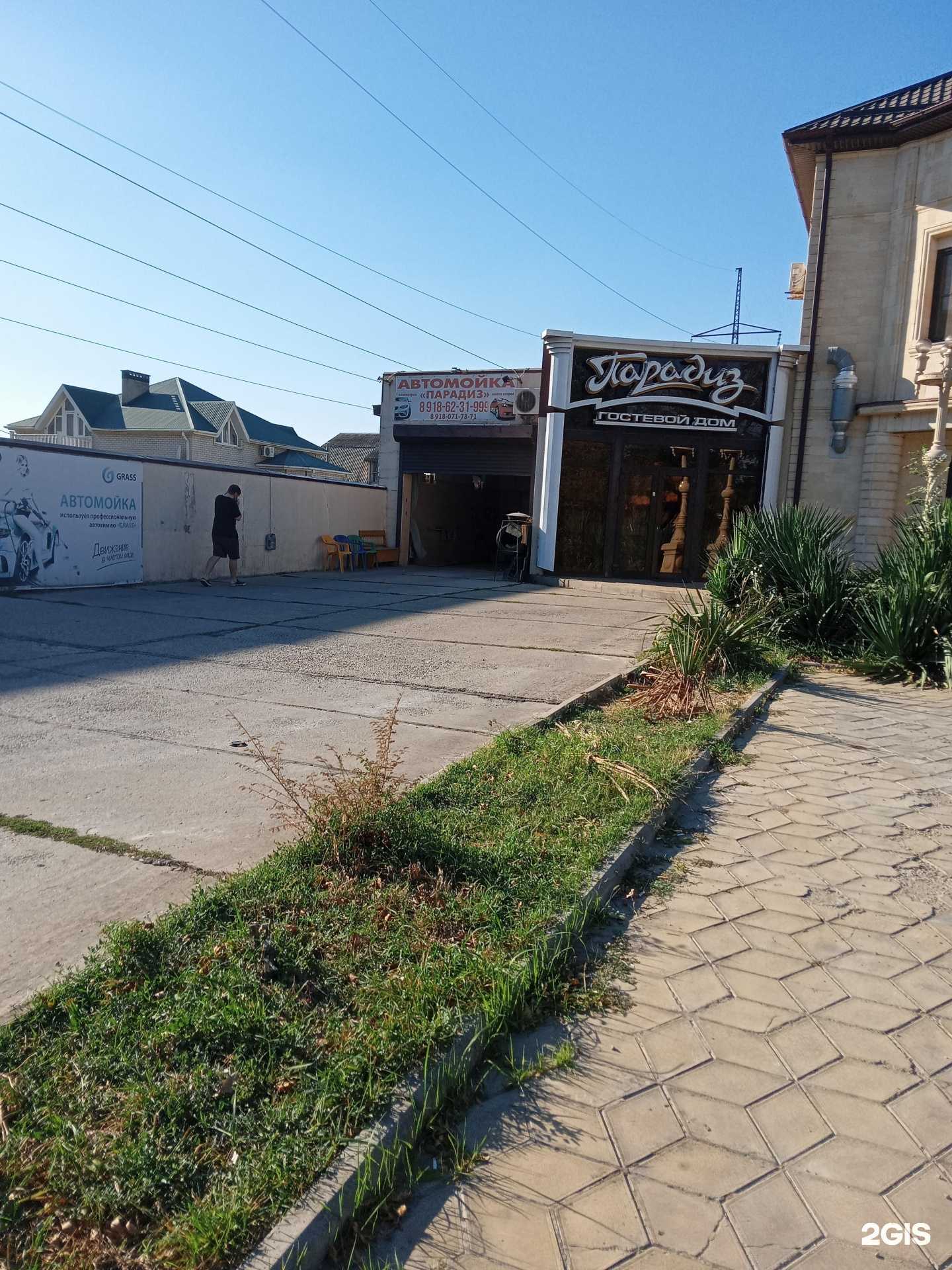 Отзывы на компанию Парадиз в Новороссийске c фото