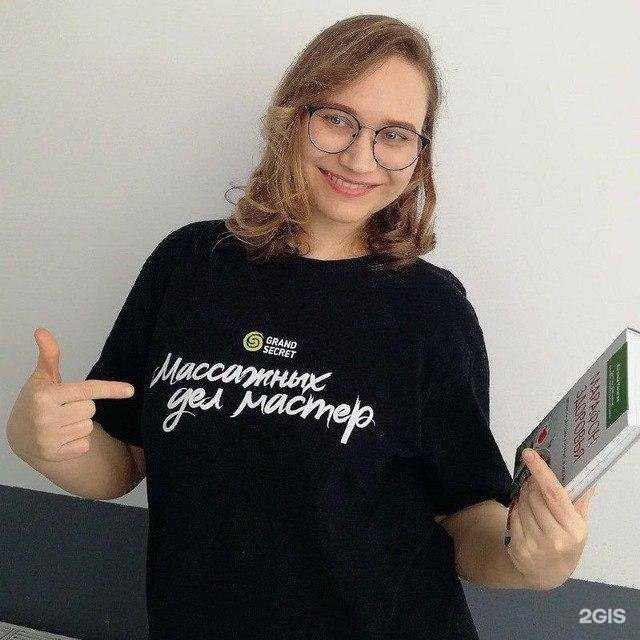 Отзывы на компанию Alaktika SPA в г. Пермь c фото